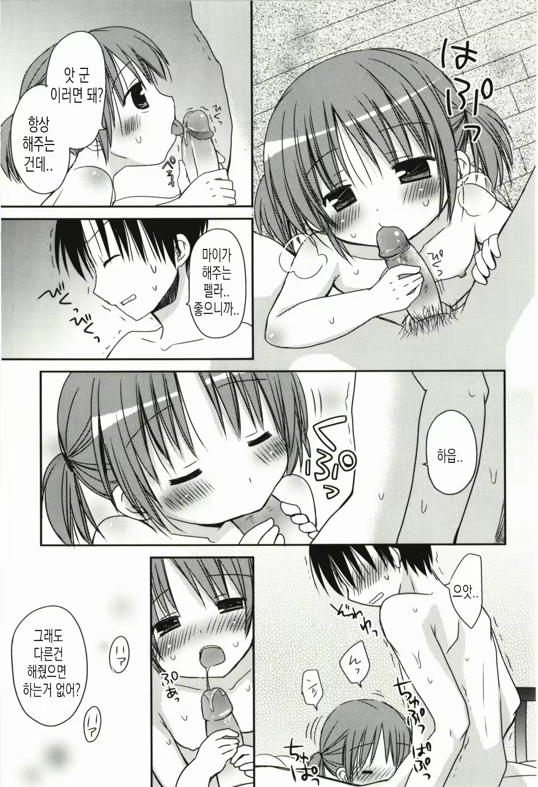 Content 1988269 - 178 페이지