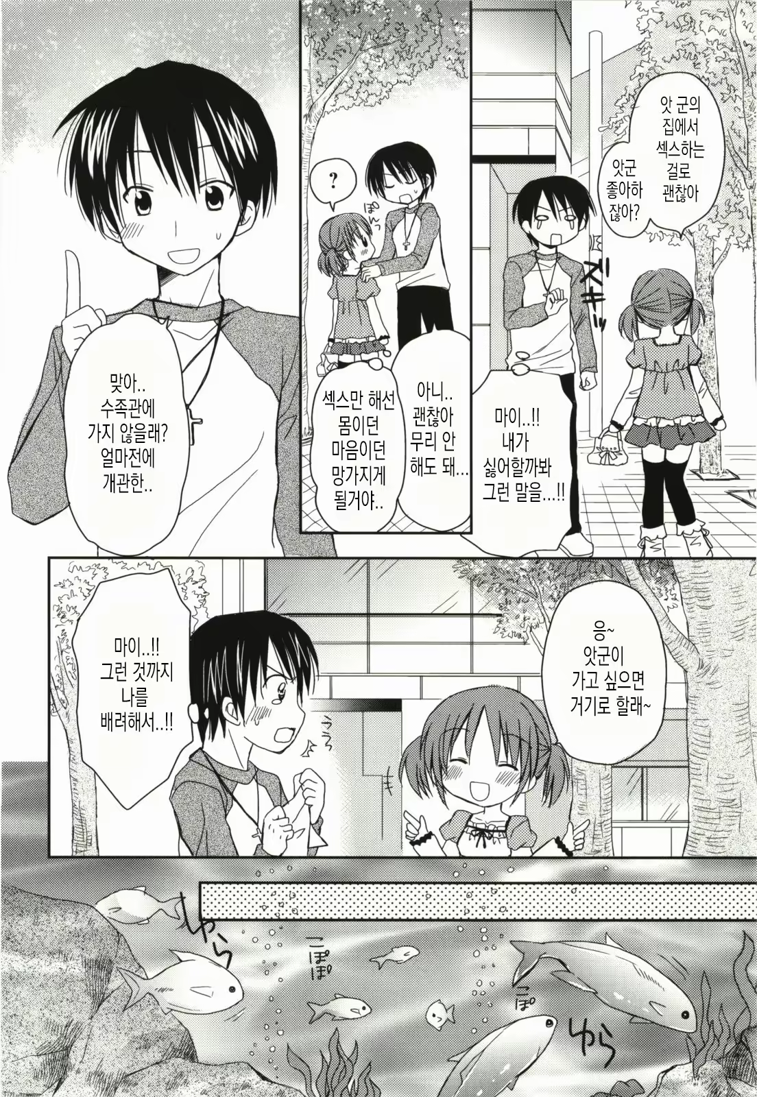 Content 1988269 - 23 페이지