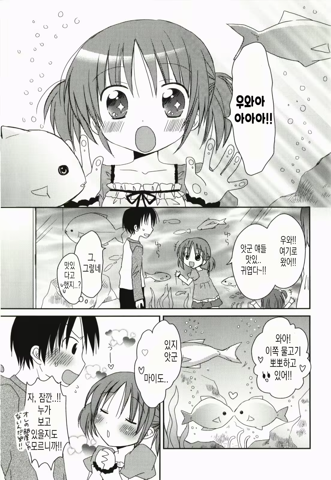 Content 1988269 - 24 페이지