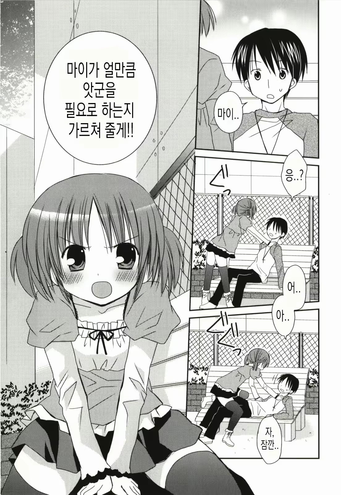 Content 1988269 - 28 페이지