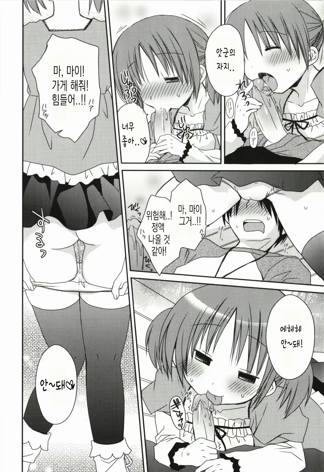 Content 1988269 - 31 페이지