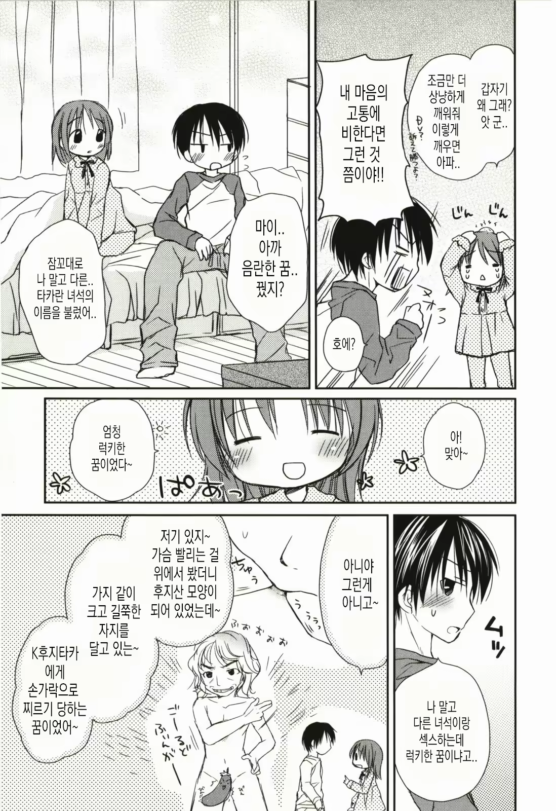 Content 1988269 - 44 페이지