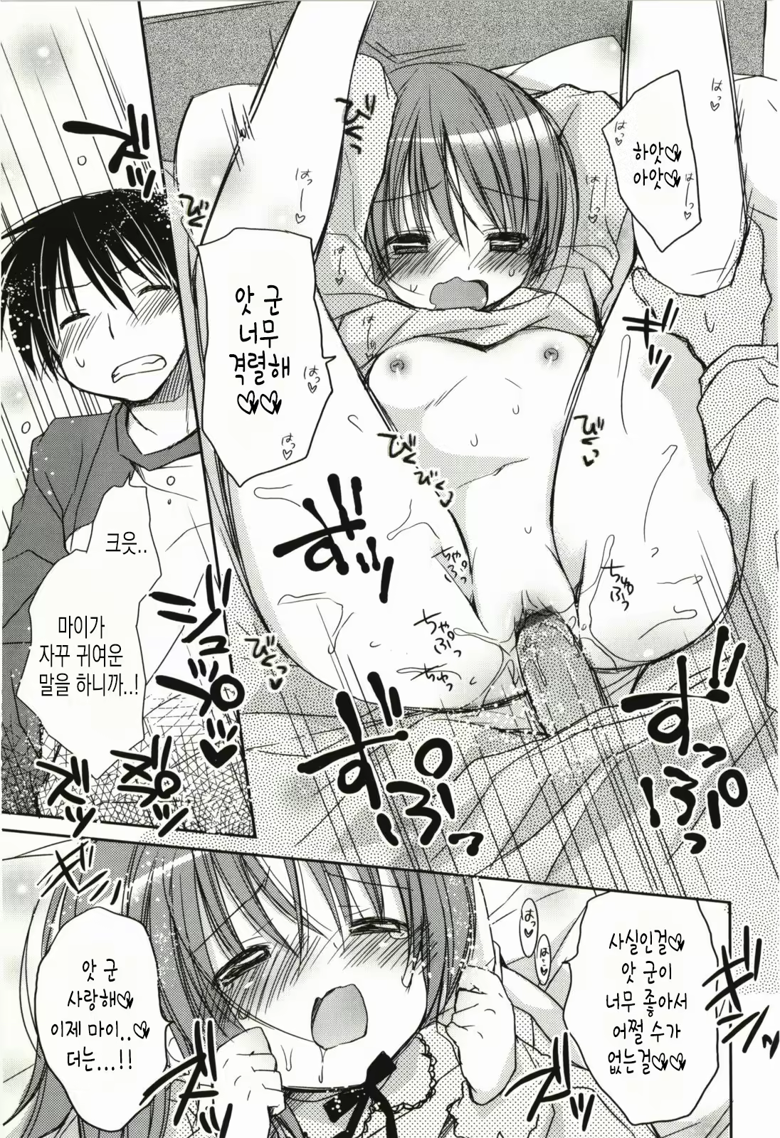 Content 1988269 - 50 페이지