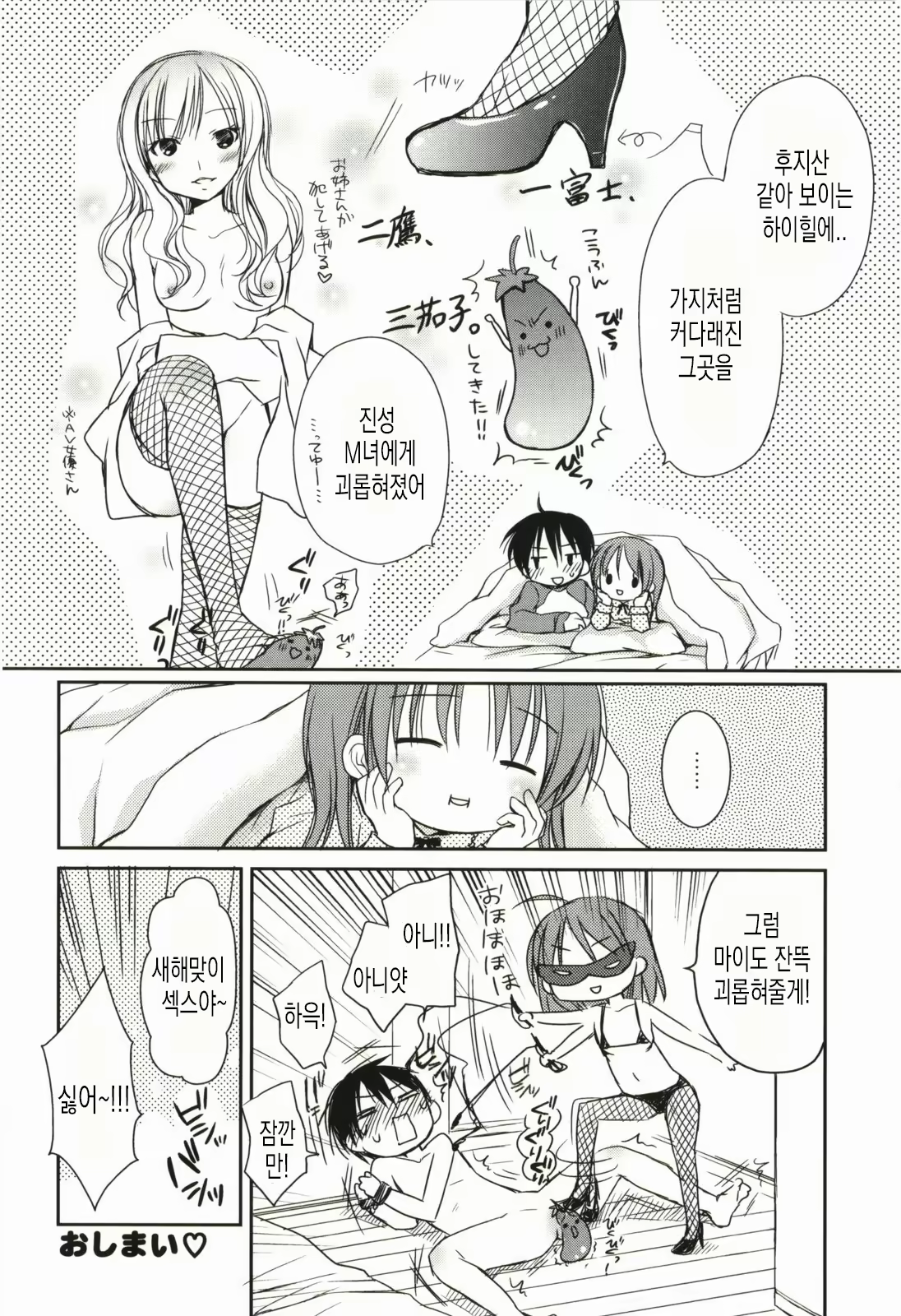 Content 1988269 - 55 페이지
