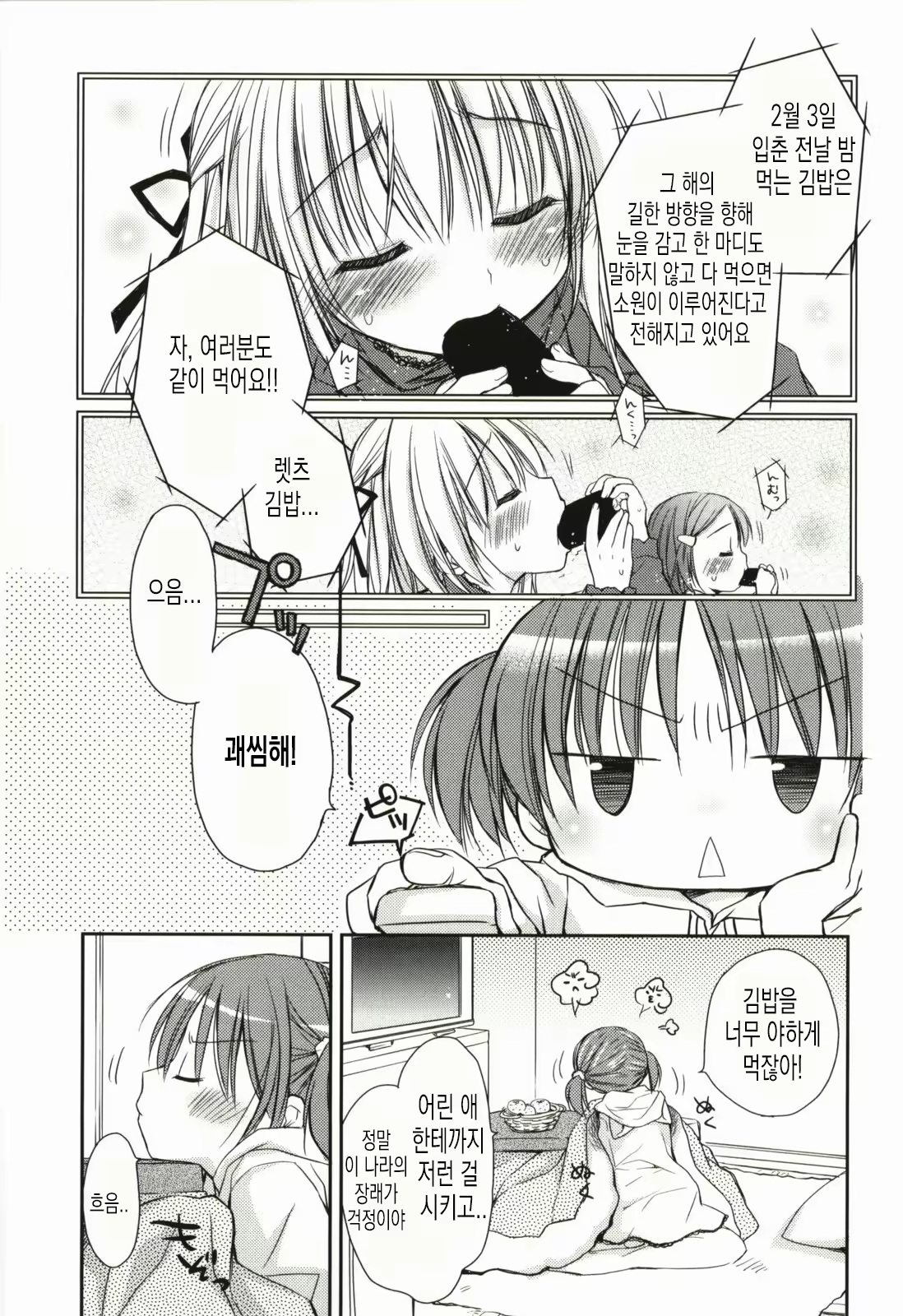 Content 1988269 - 56 페이지
