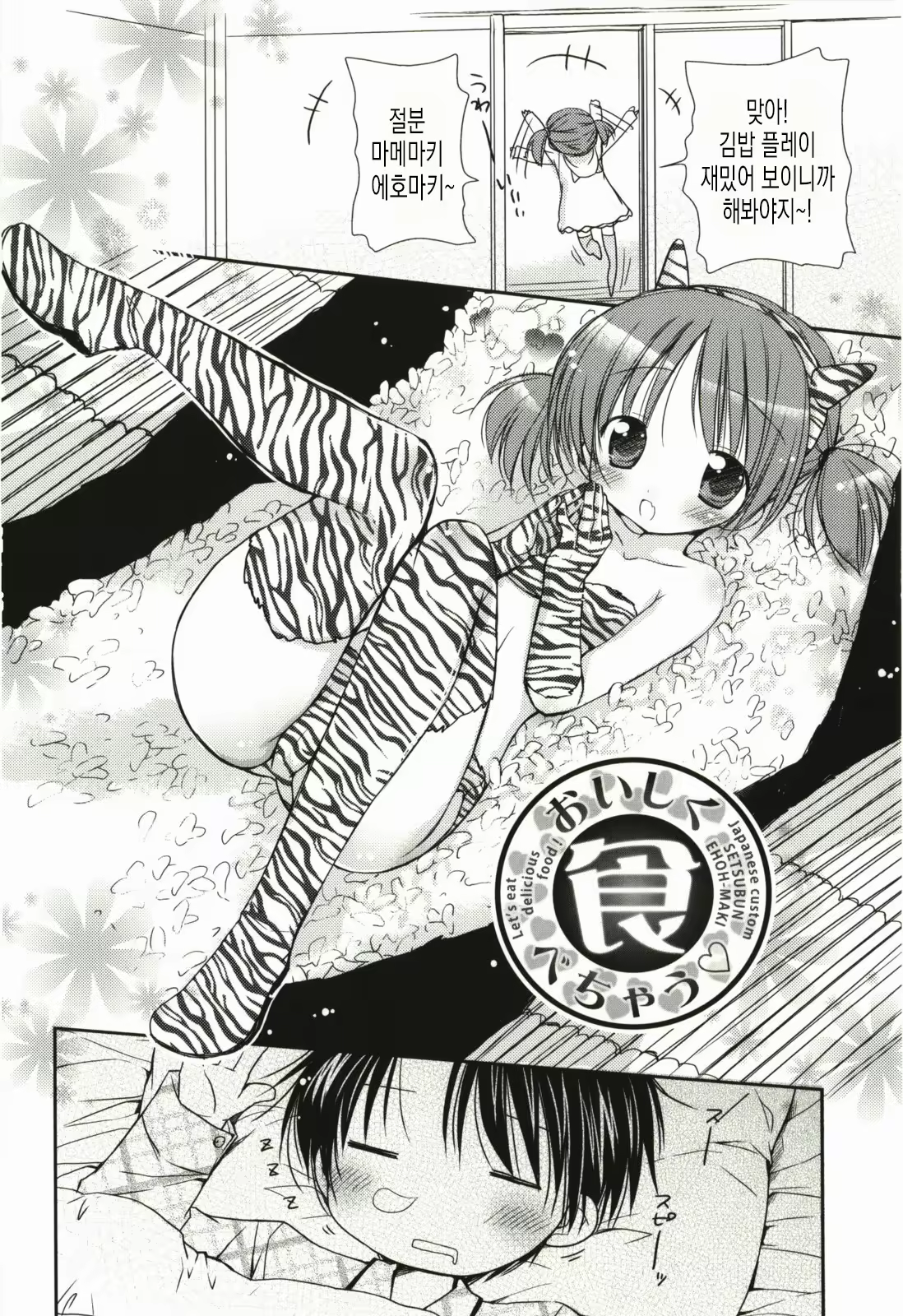 Content 1988269 - 57 페이지
