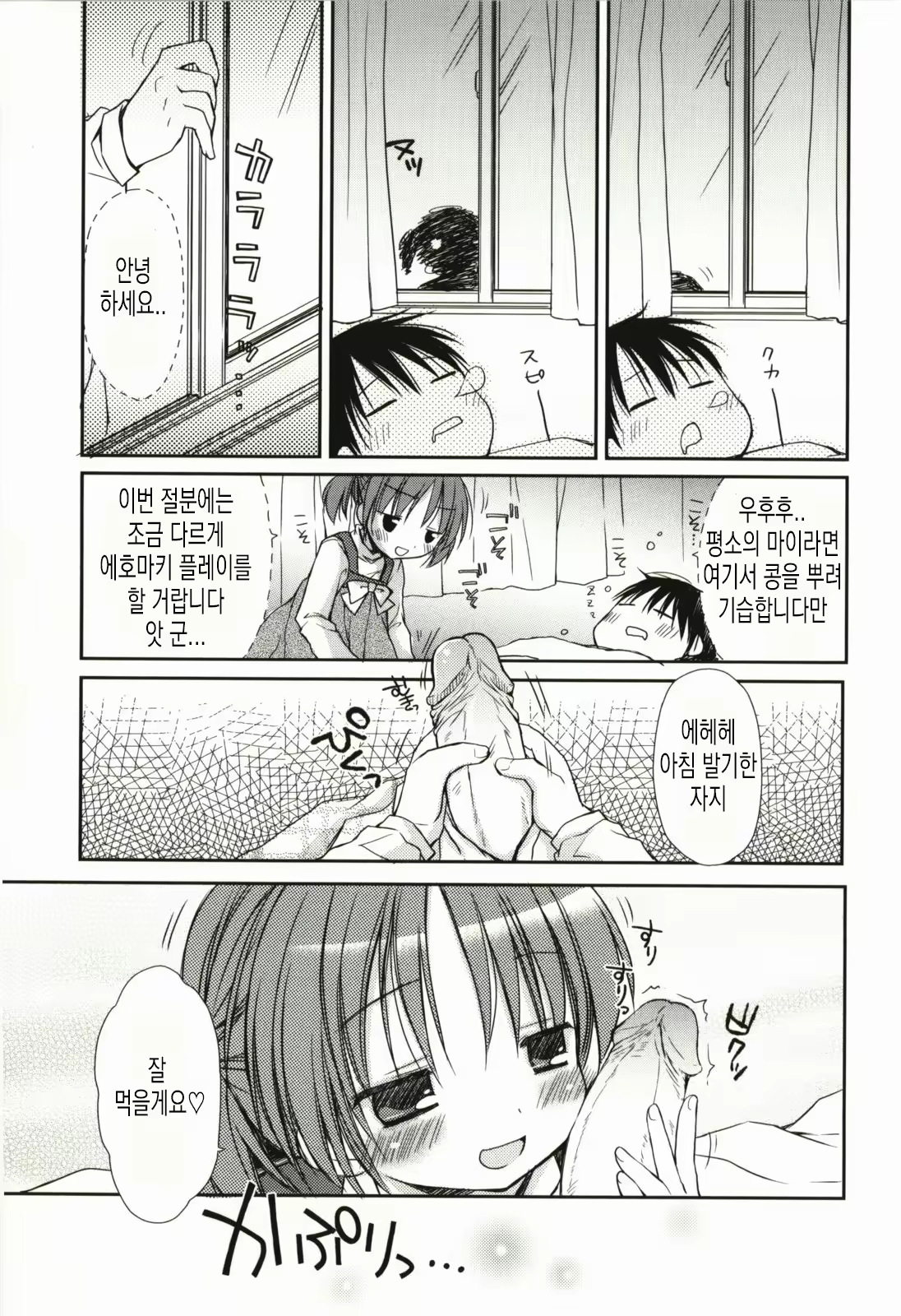 Content 1988269 - 58 페이지