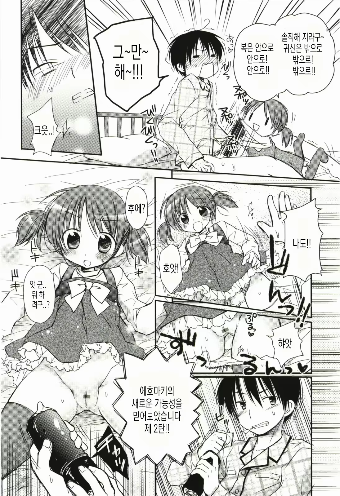 Content 1988269 - 61 페이지