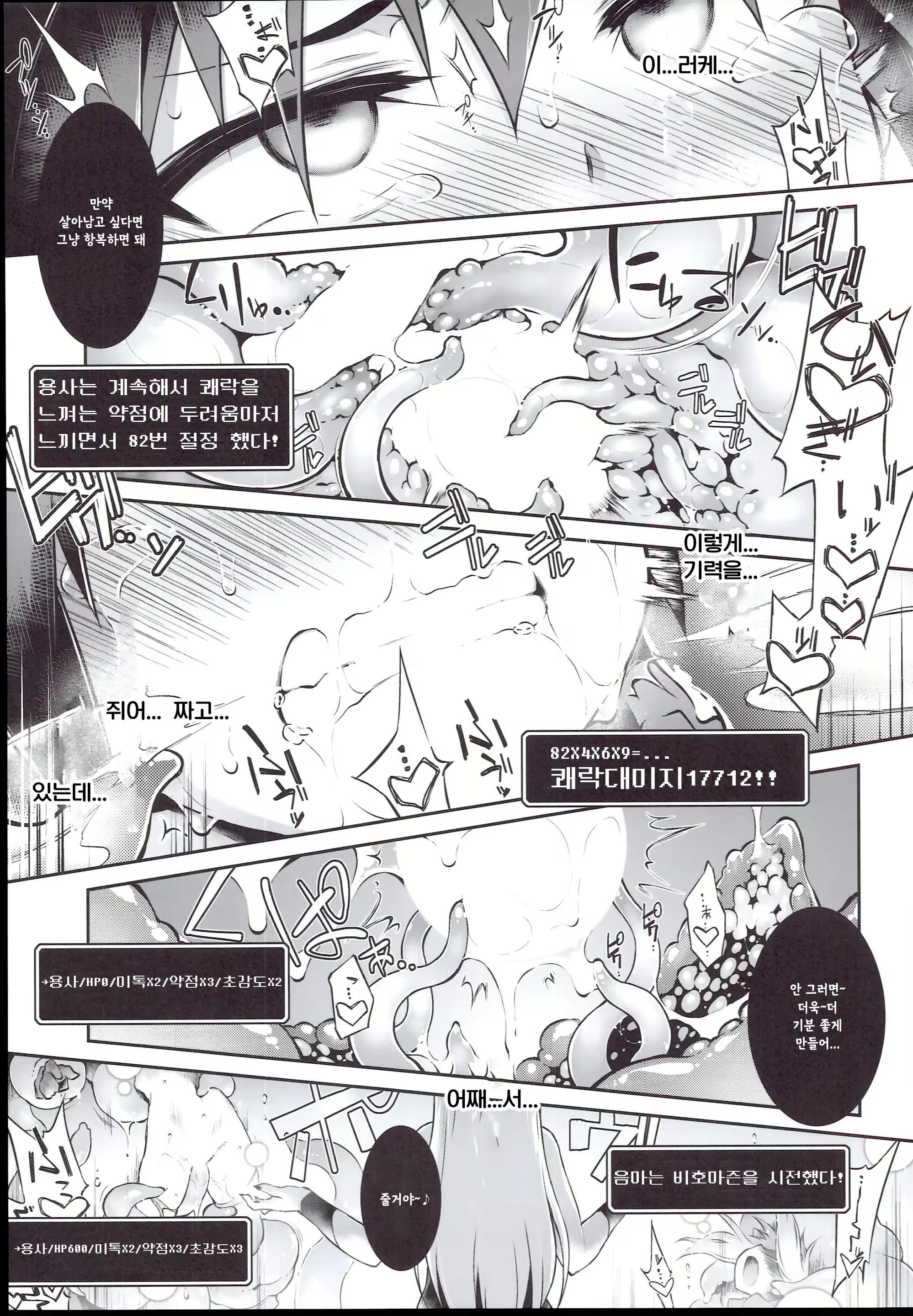 Content 1988321 - 34 페이지