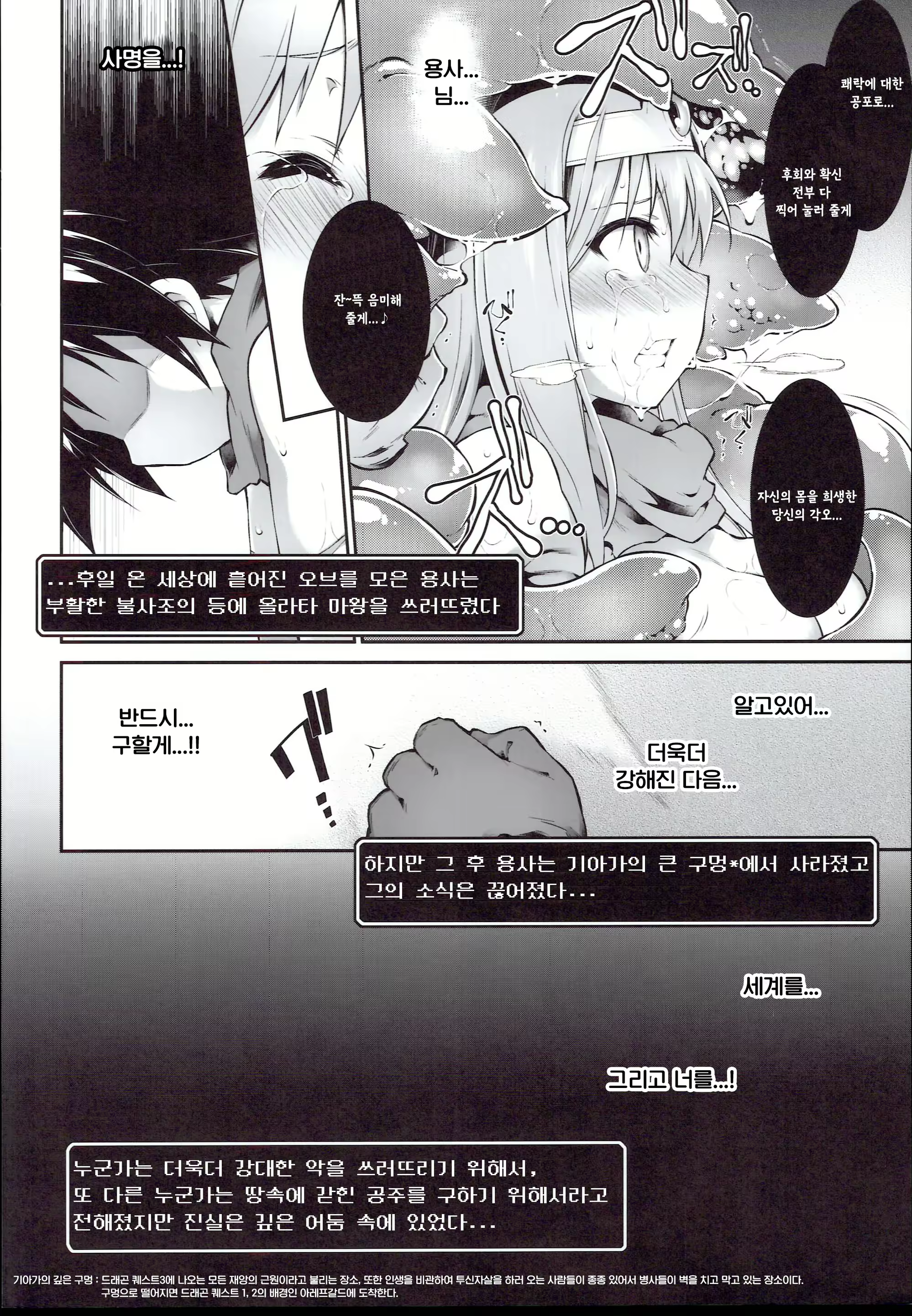 Content 1988321 - 41 페이지