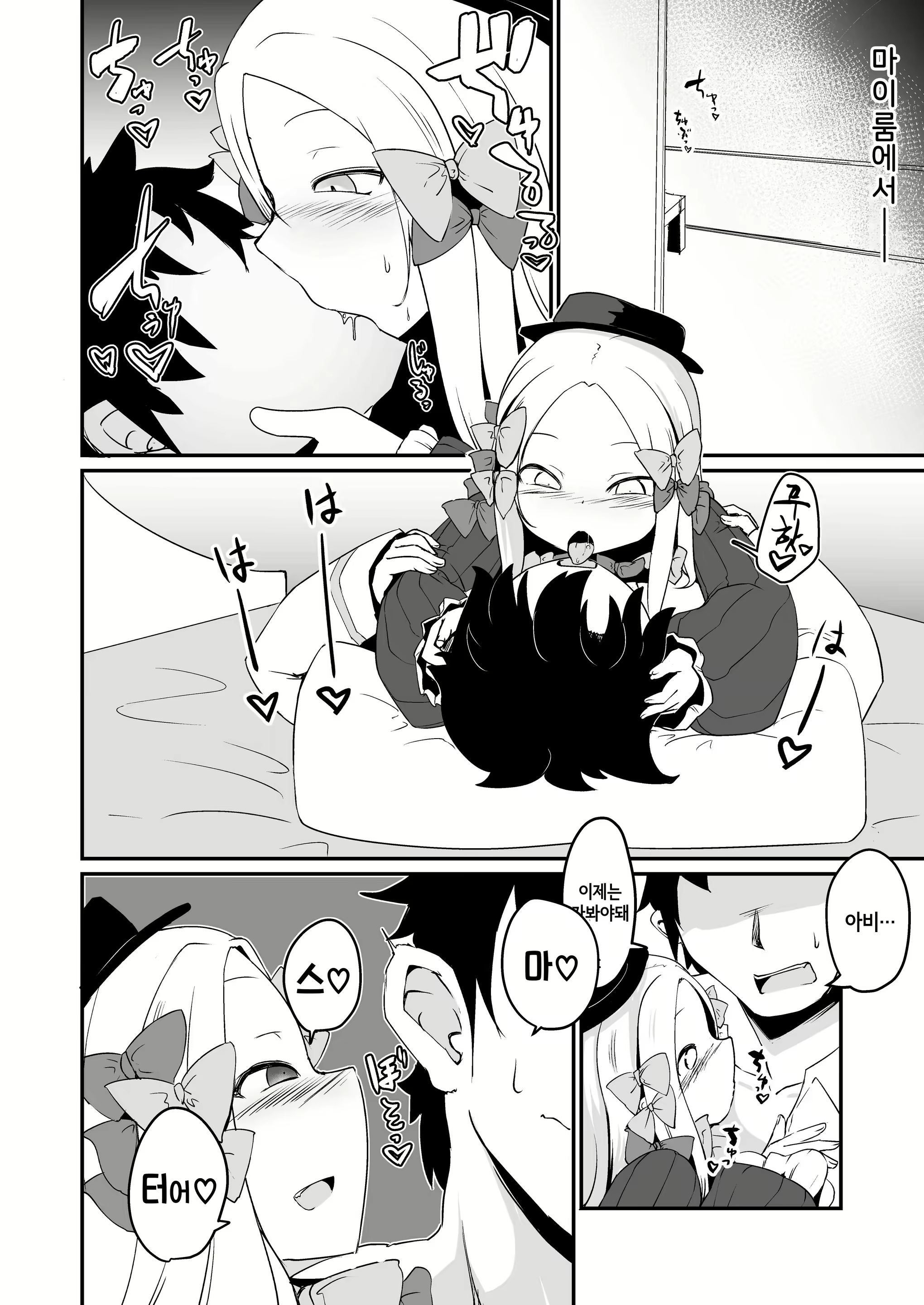 Content 1988705 - 13 페이지