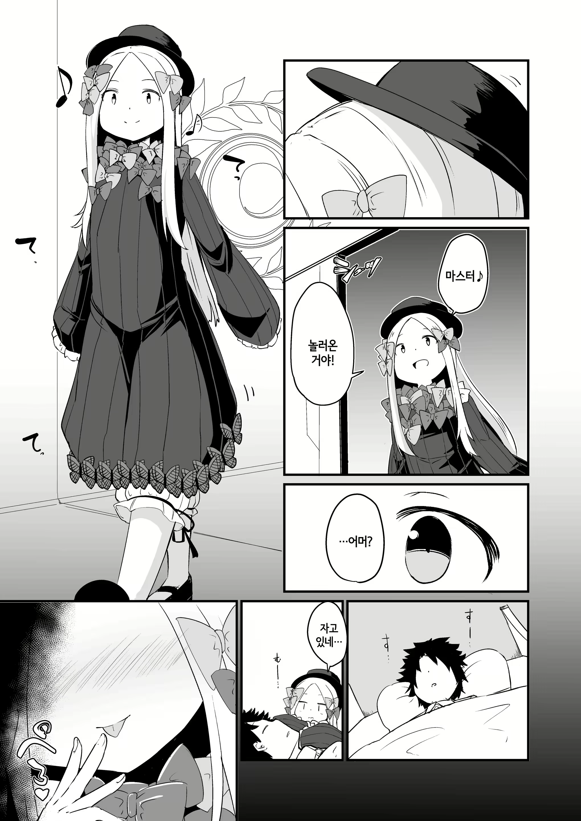 Content 1988705 - 2 페이지