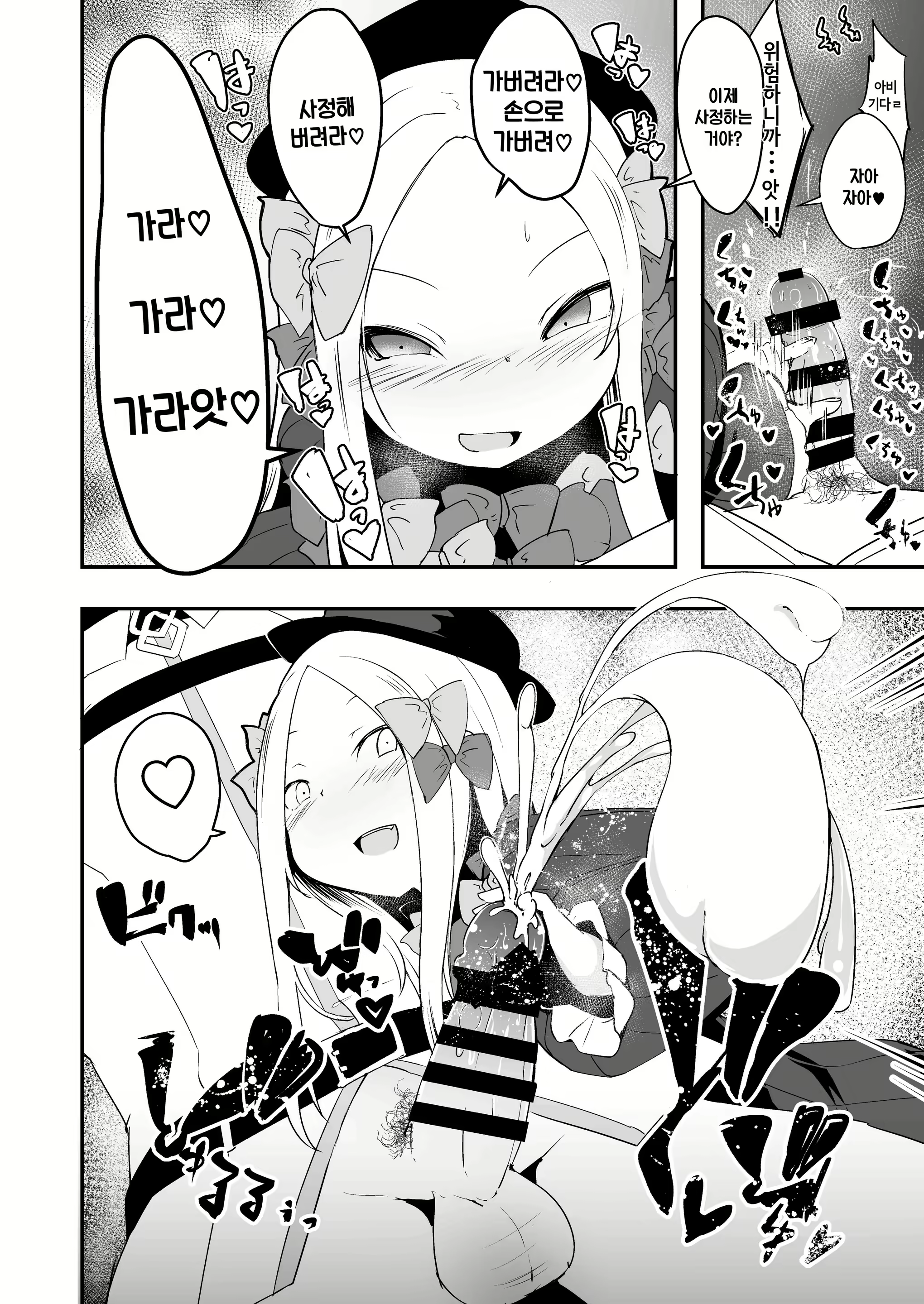 Content 1988705 - 7 페이지