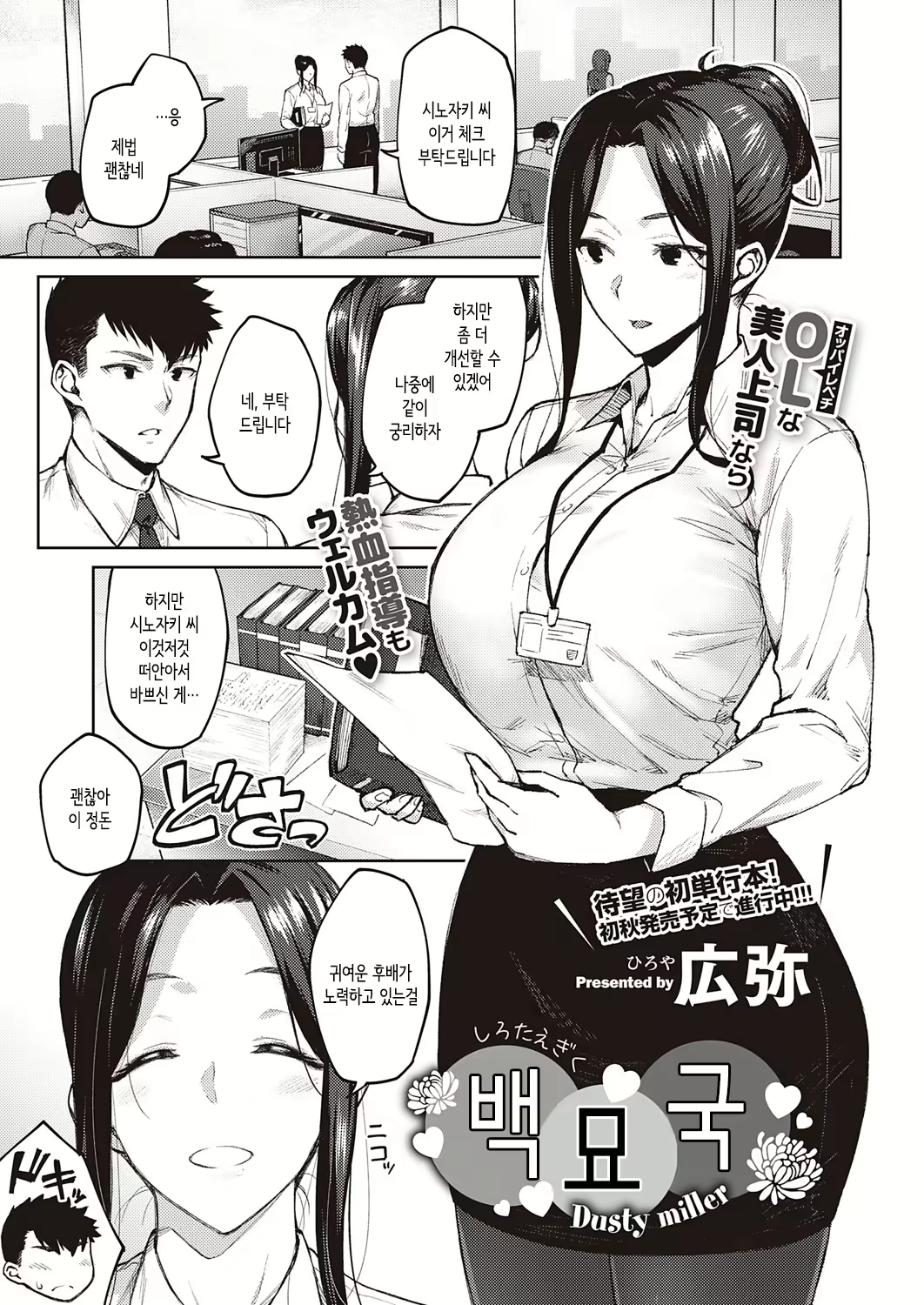 Content 1988772 - 1 페이지
