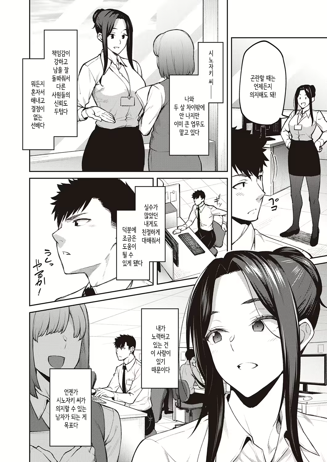 Content 1988772 - 2 페이지