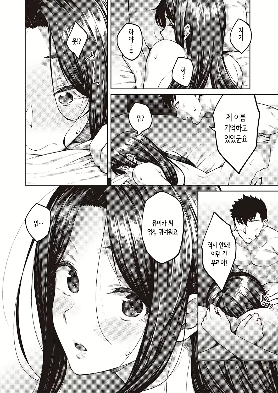 Content 1988772 - 24 페이지