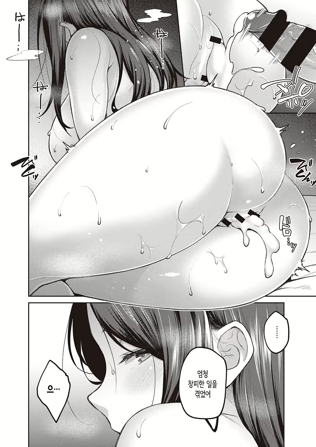 Content 1988772 - 32 페이지