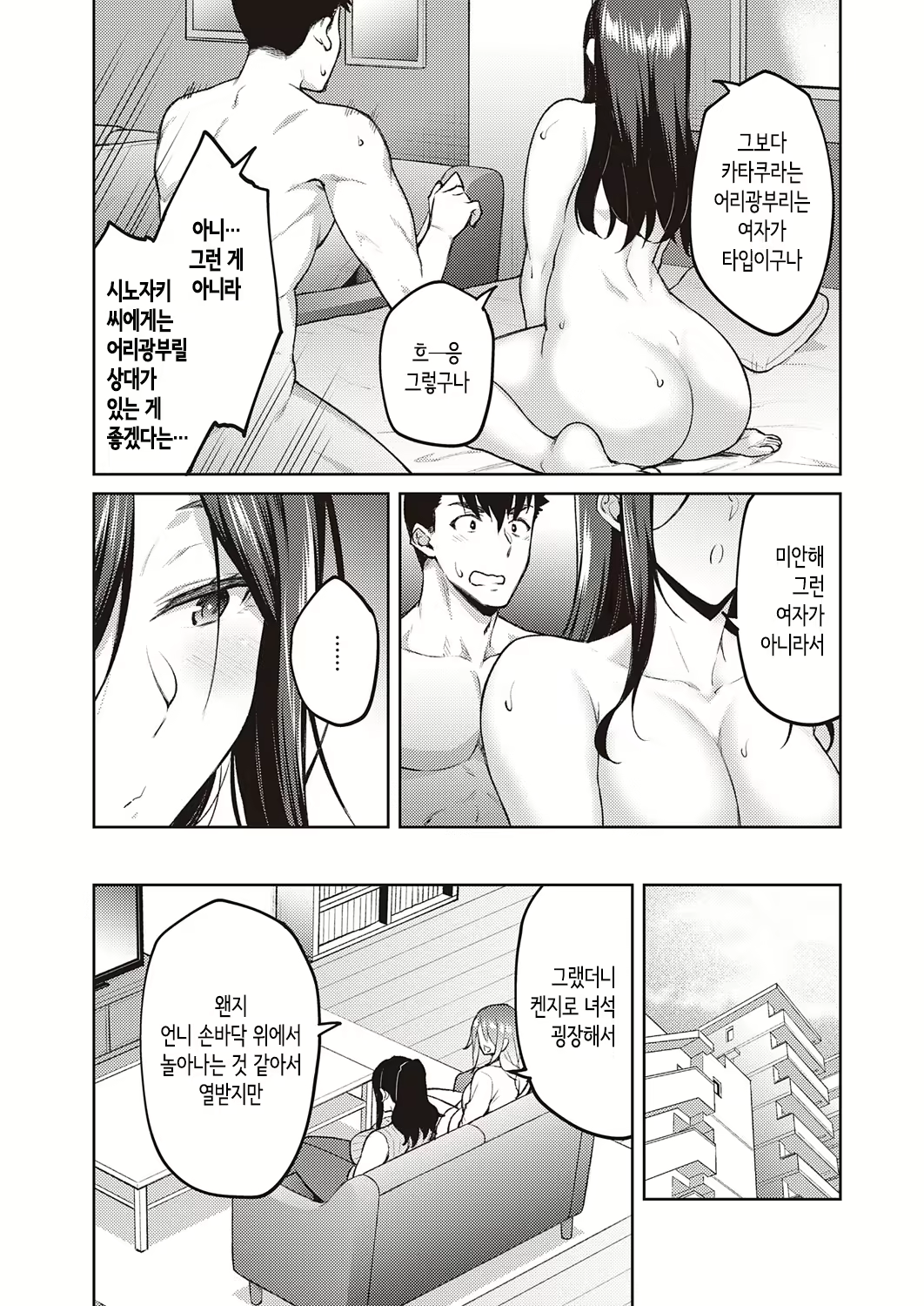 Content 1988772 - 33 페이지