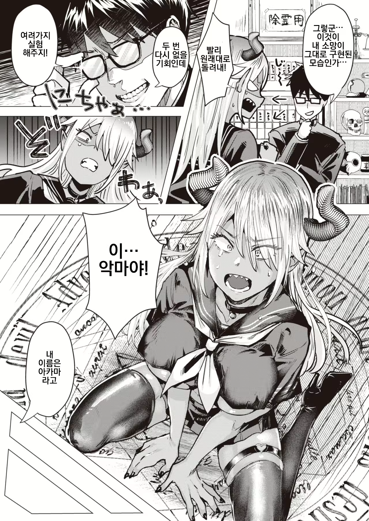 Content 1988841 - 7 페이지