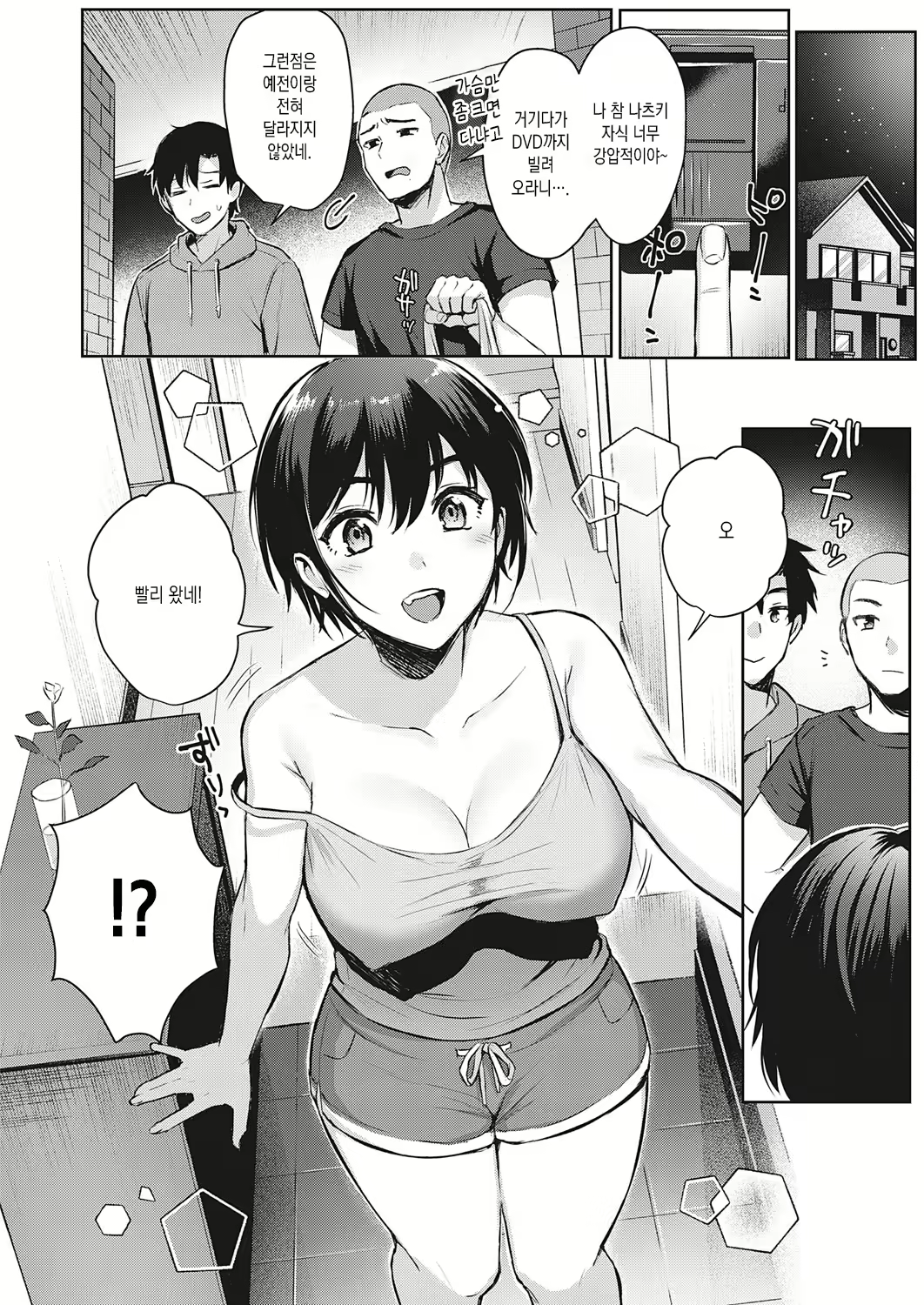Content 1988890 - 4 페이지