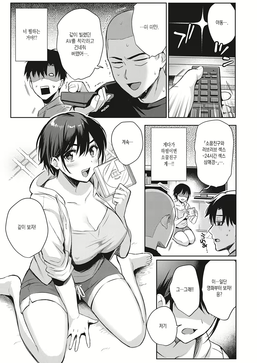 Content 1988890 - 9 페이지