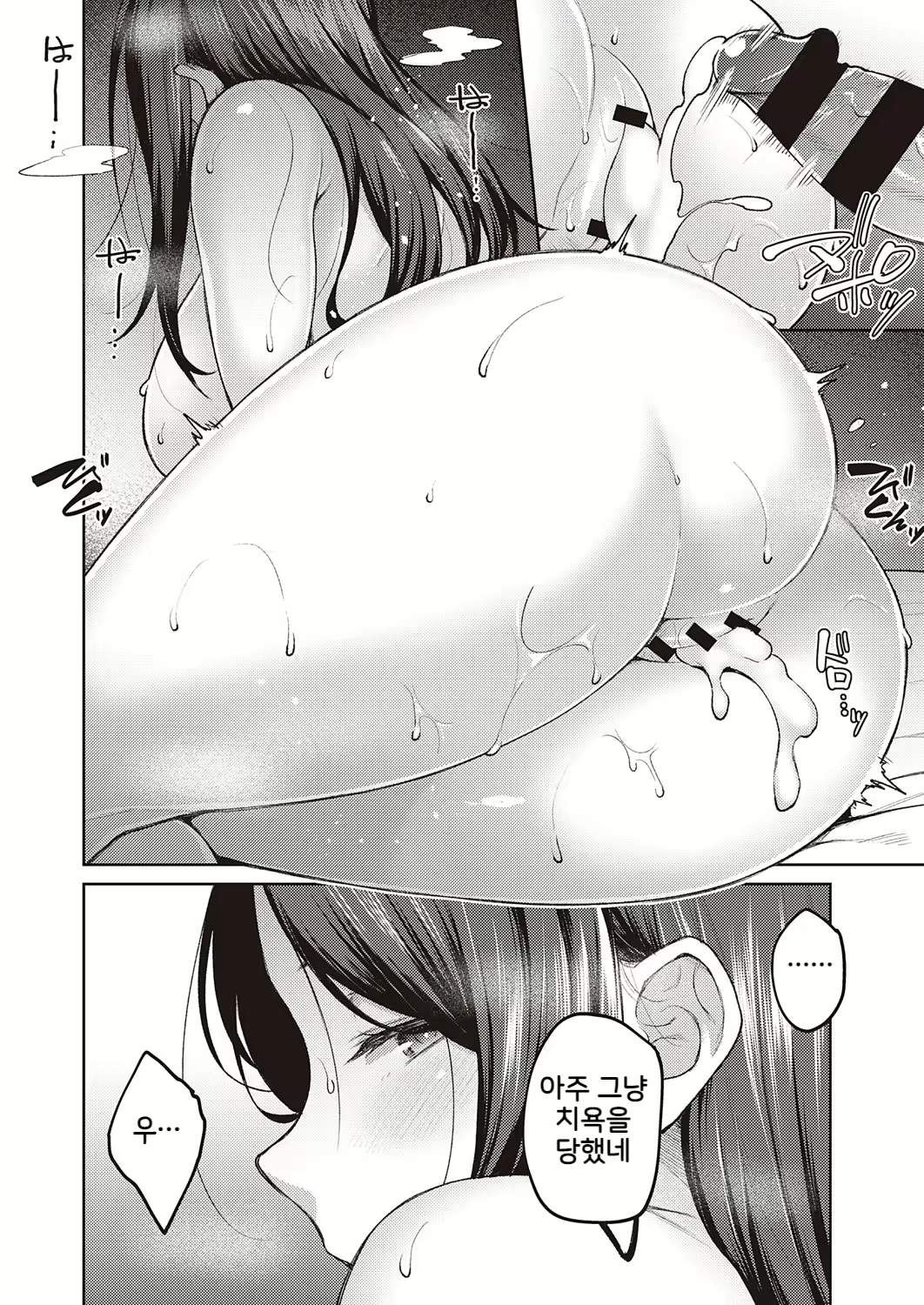 Content 1988922 - 32 페이지