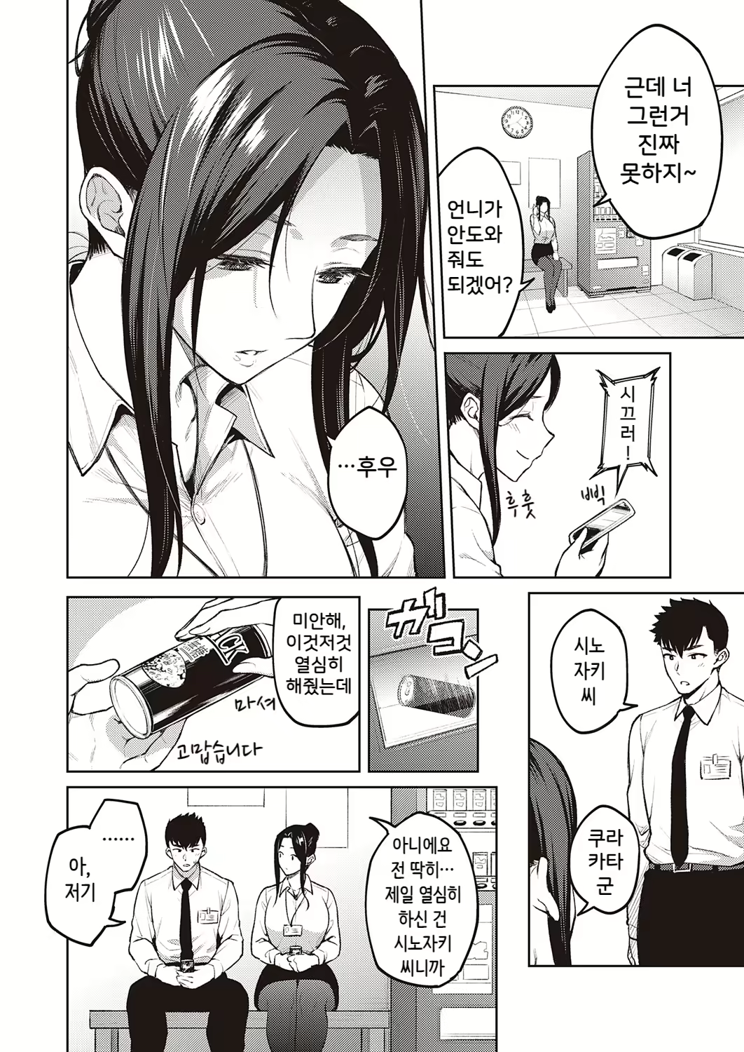 Content 1988922 - 4 페이지