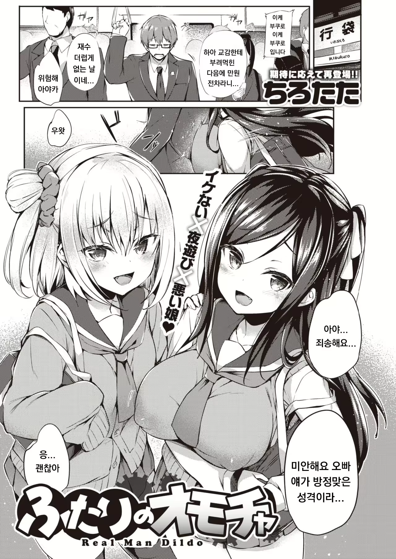Content 1989035 - 1 페이지