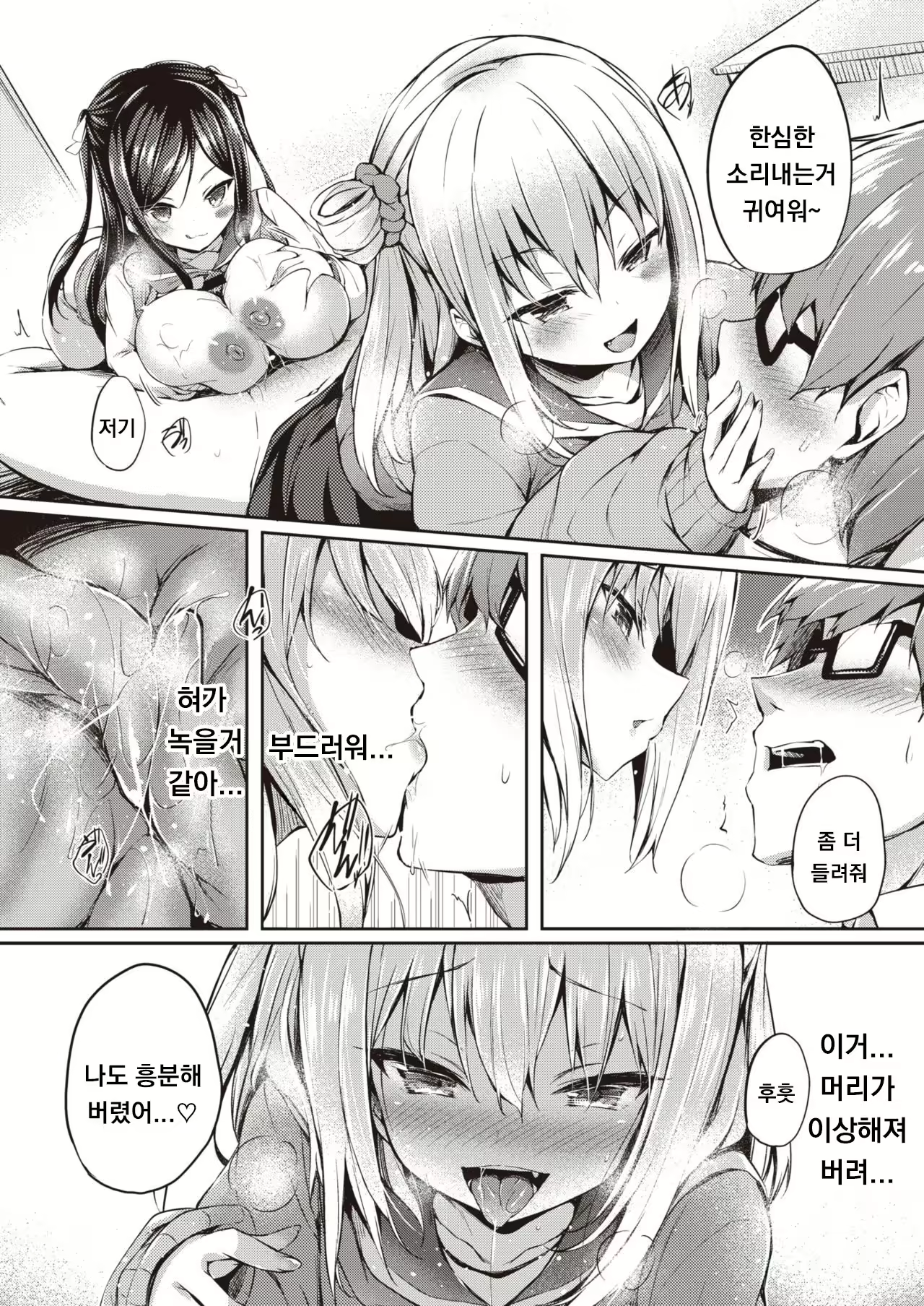 Content 1989035 - 10 페이지