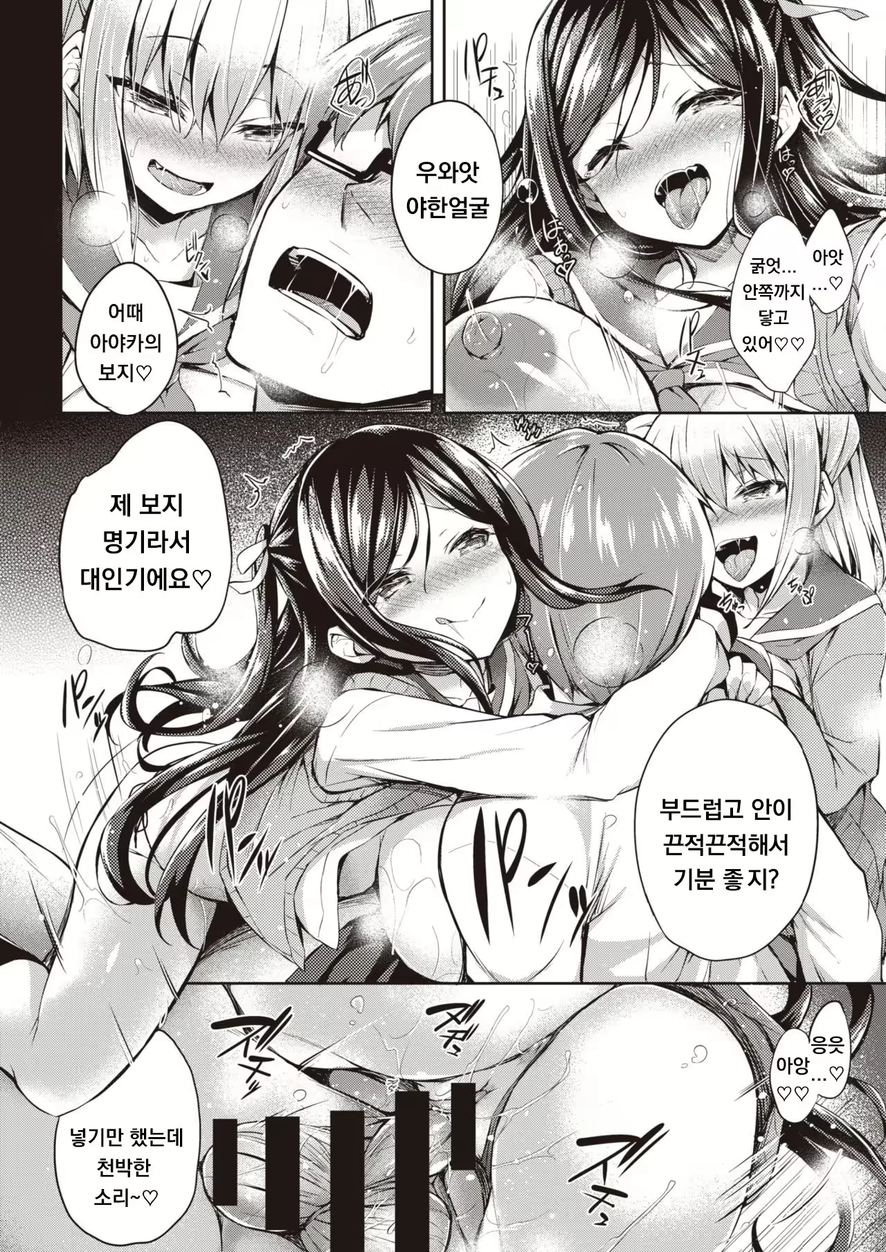Content 1989035 - 14 페이지
