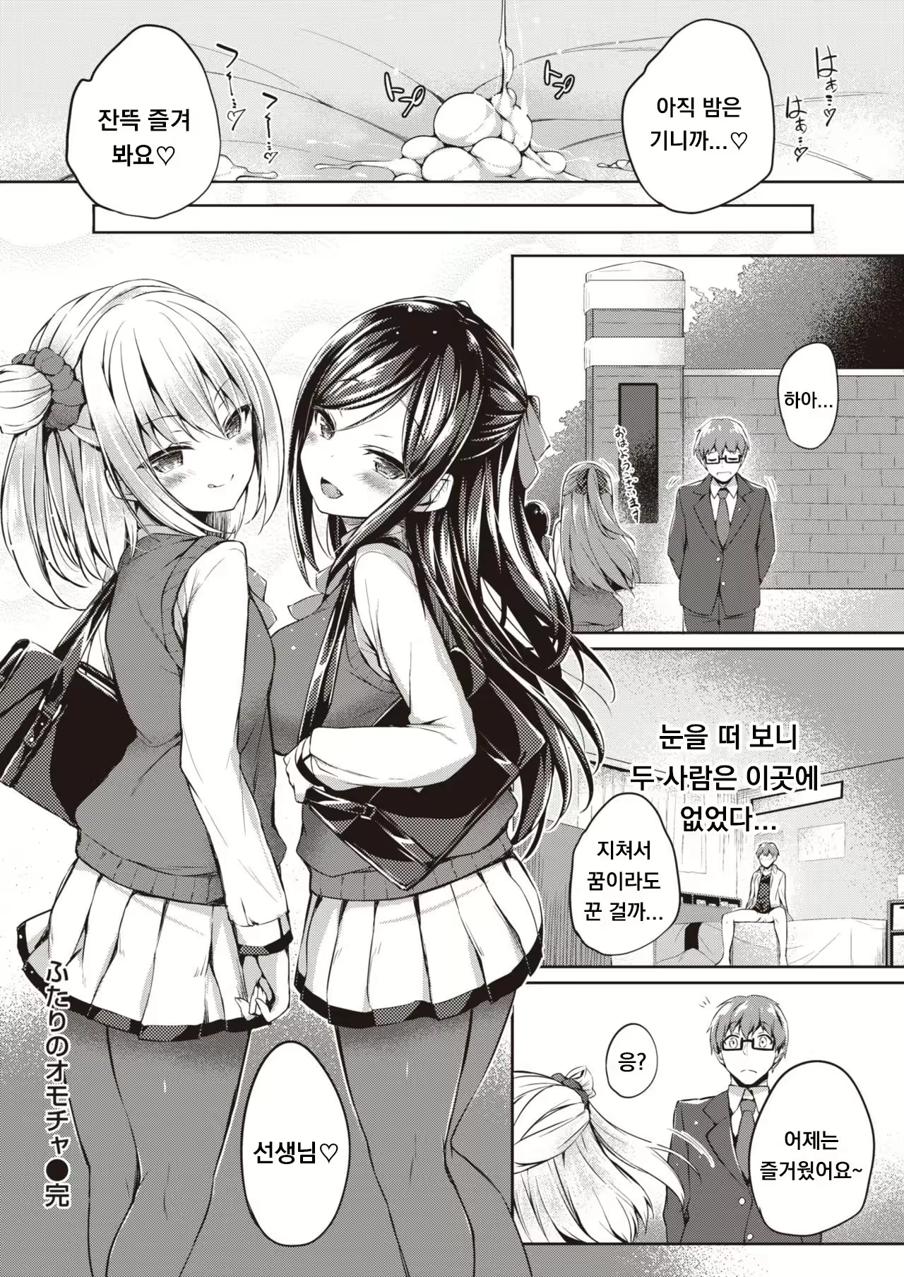 Content 1989035 - 18 페이지