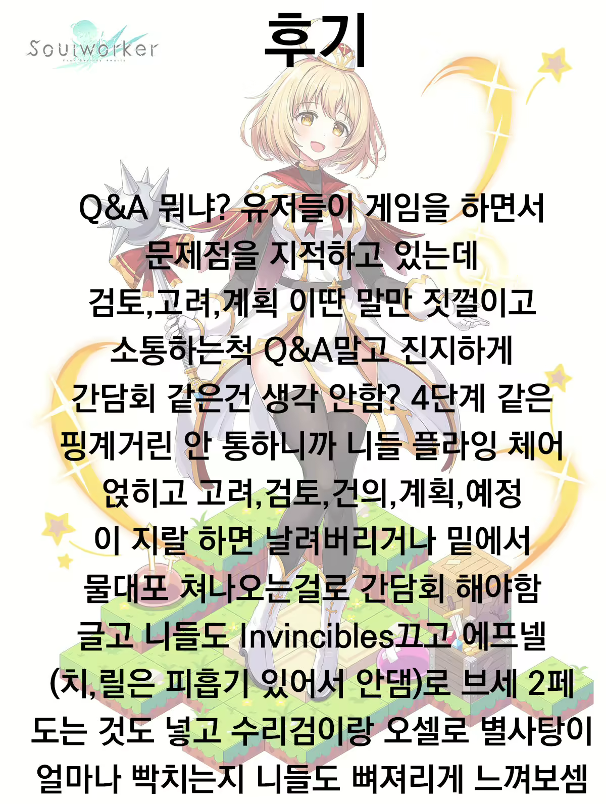 Content 1989035 - 19 페이지