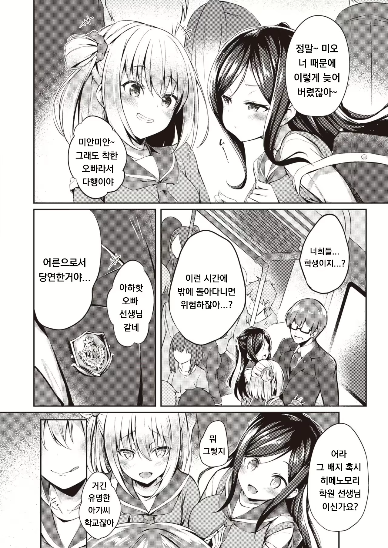 Content 1989035 - 2 페이지