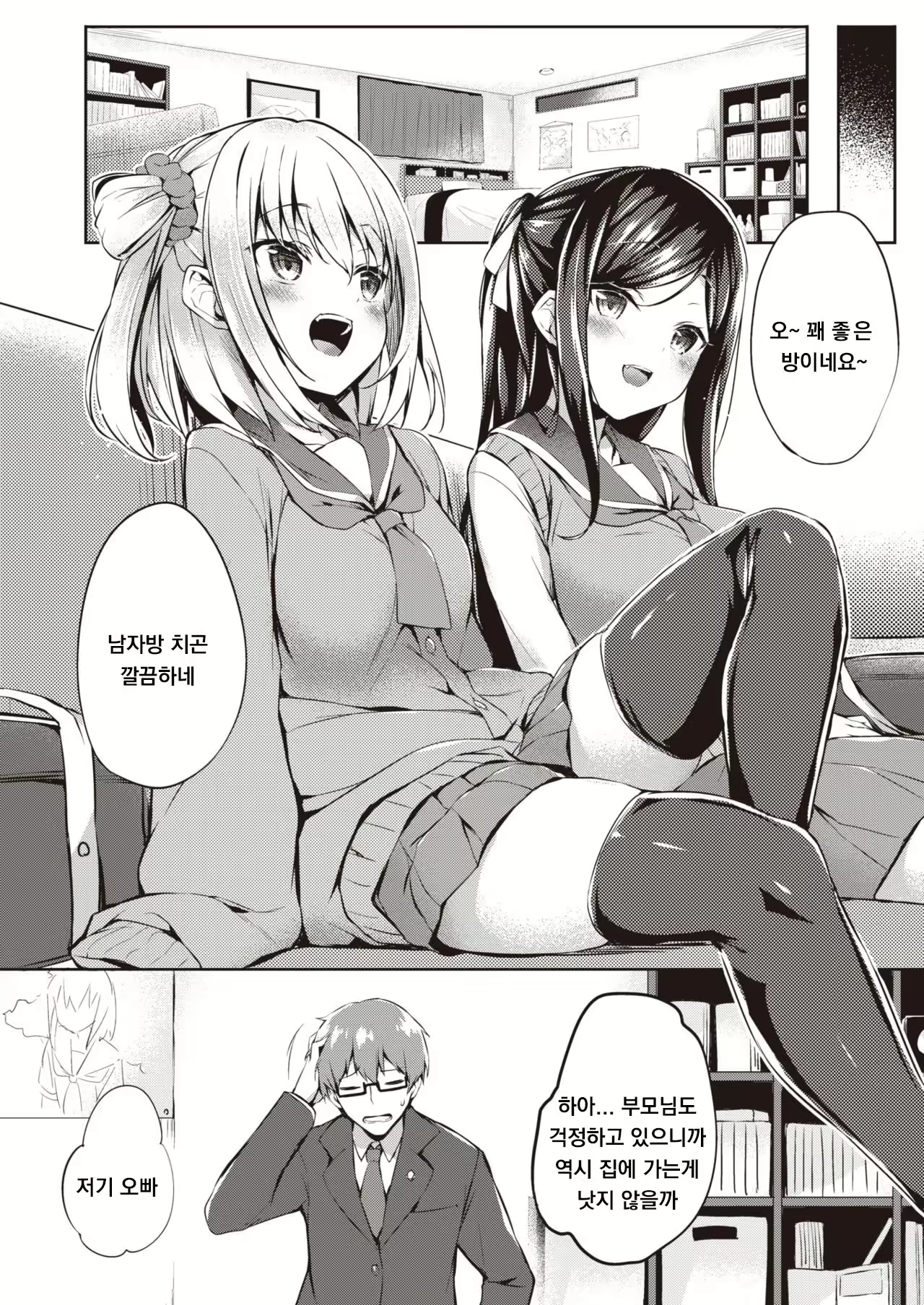 Content 1989035 - 4 페이지