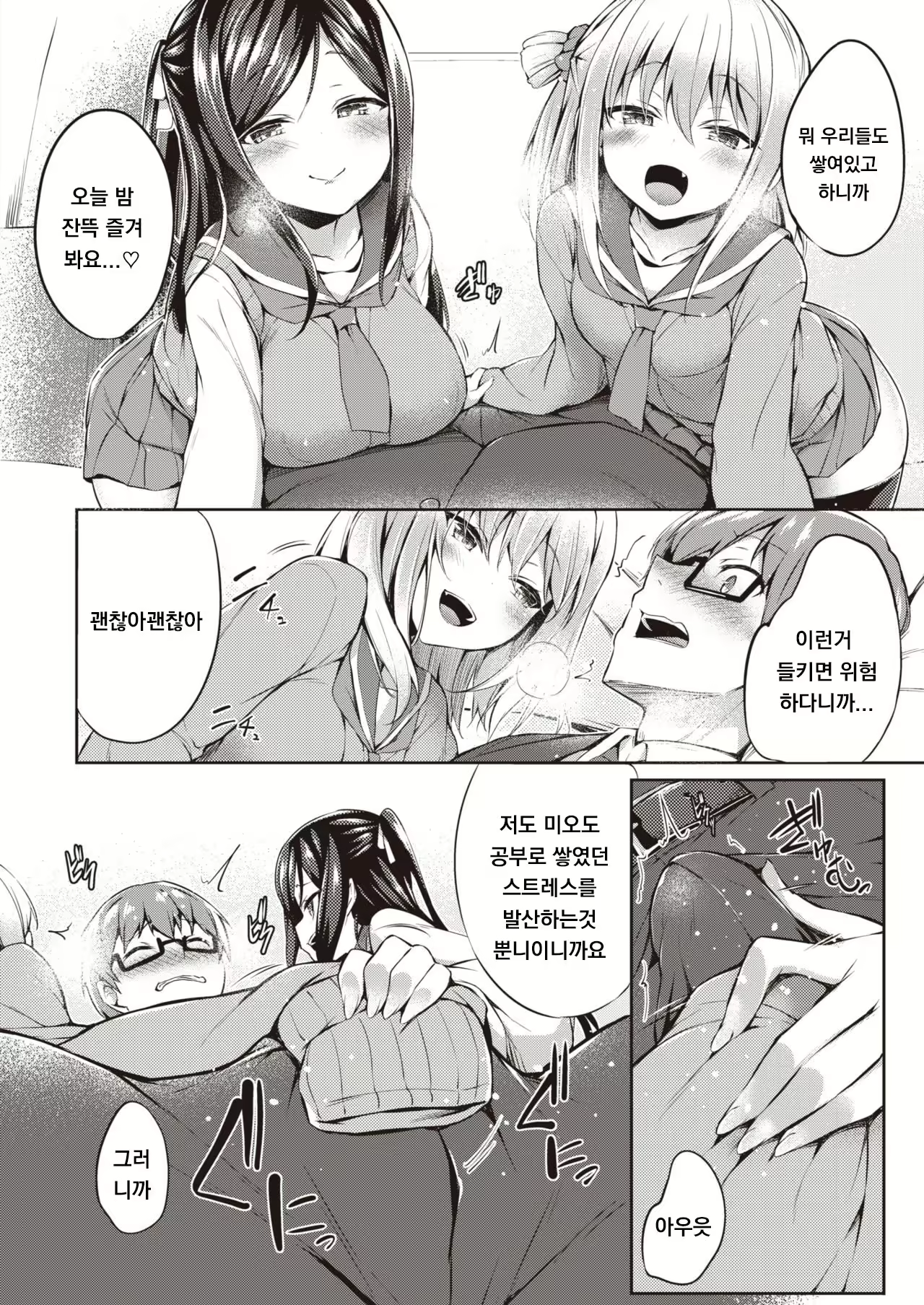 Content 1989035 - 6 페이지