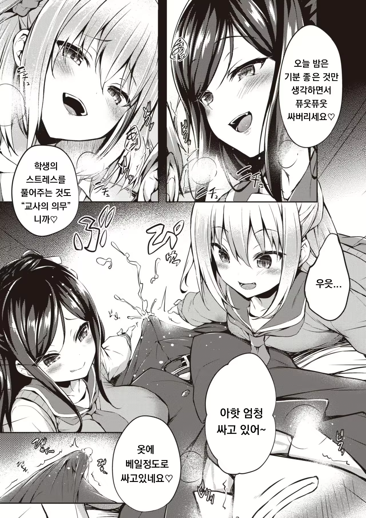 Content 1989035 - 7 페이지