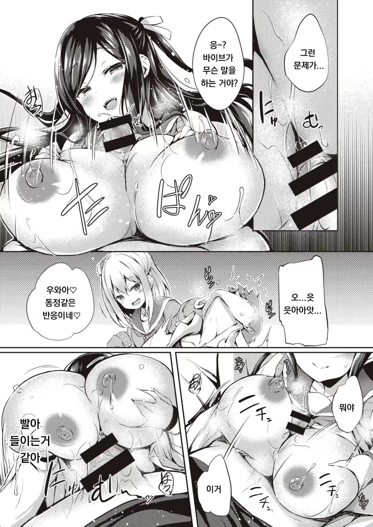Content 1989035 - 9 페이지