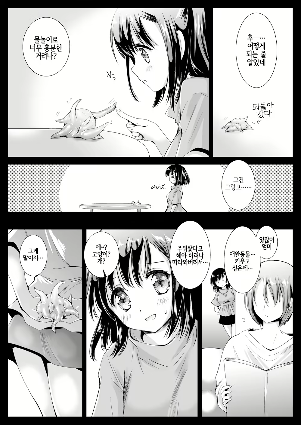 Content 1989194 - 21 페이지