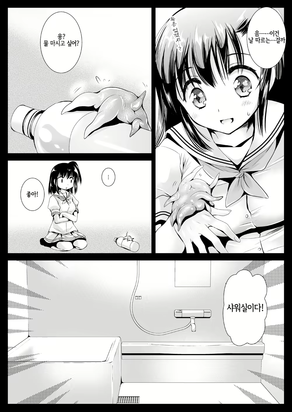 Content 1989194 - 5 페이지