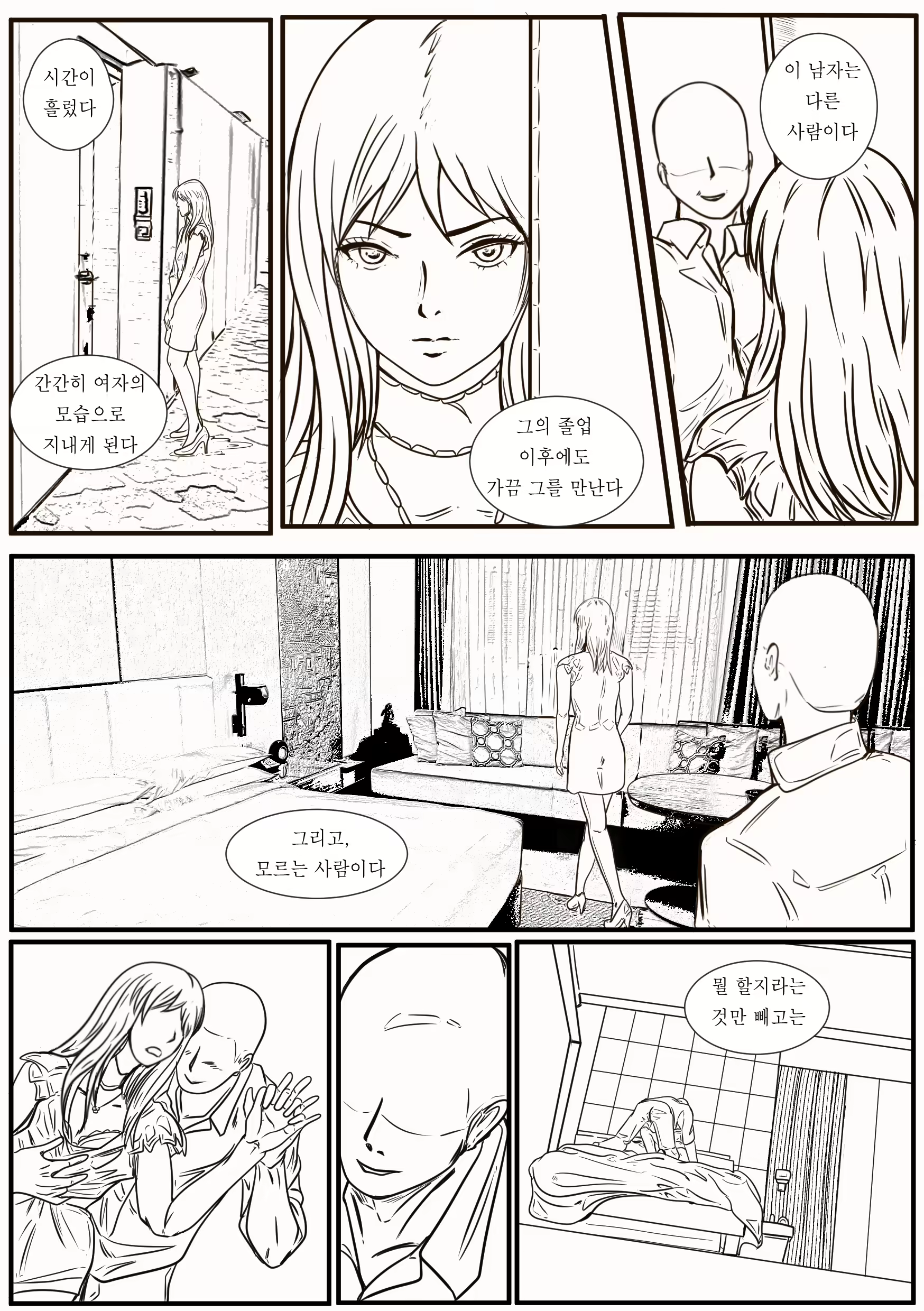 Content 1989211 - 17 페이지