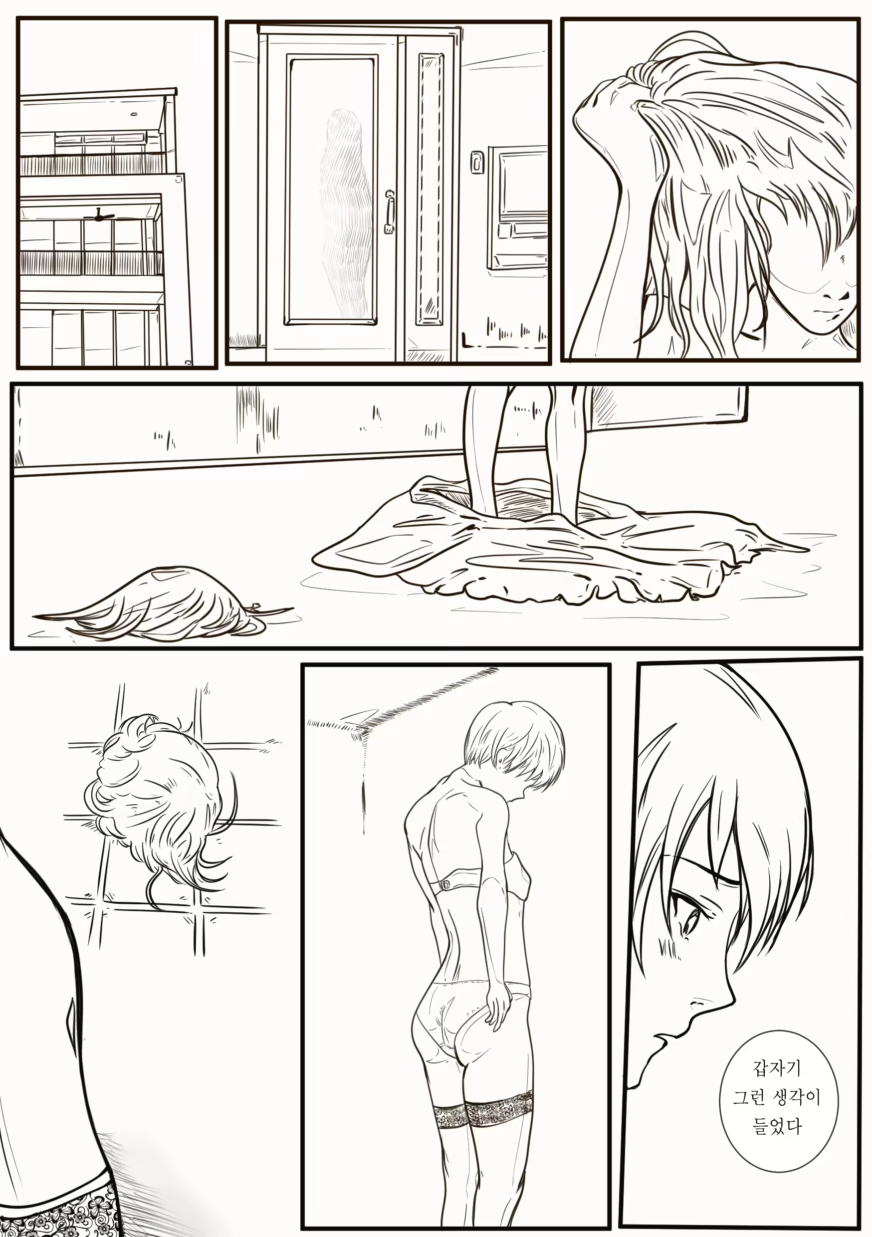 Content 1989211 - 19 페이지