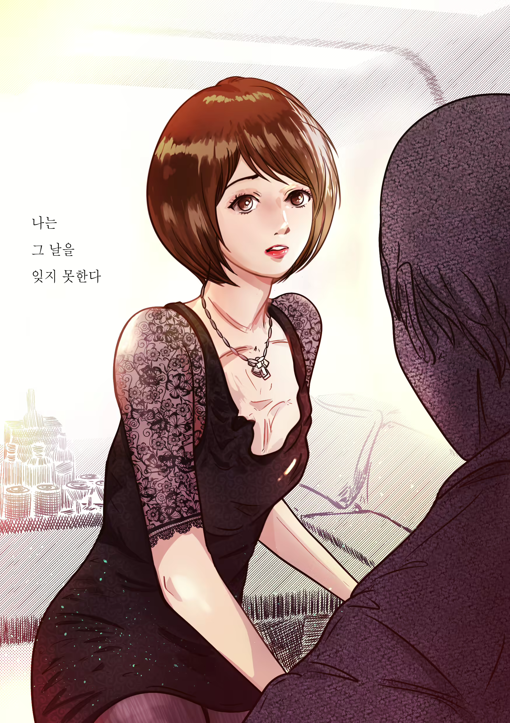 Content 1989211 - 2 페이지