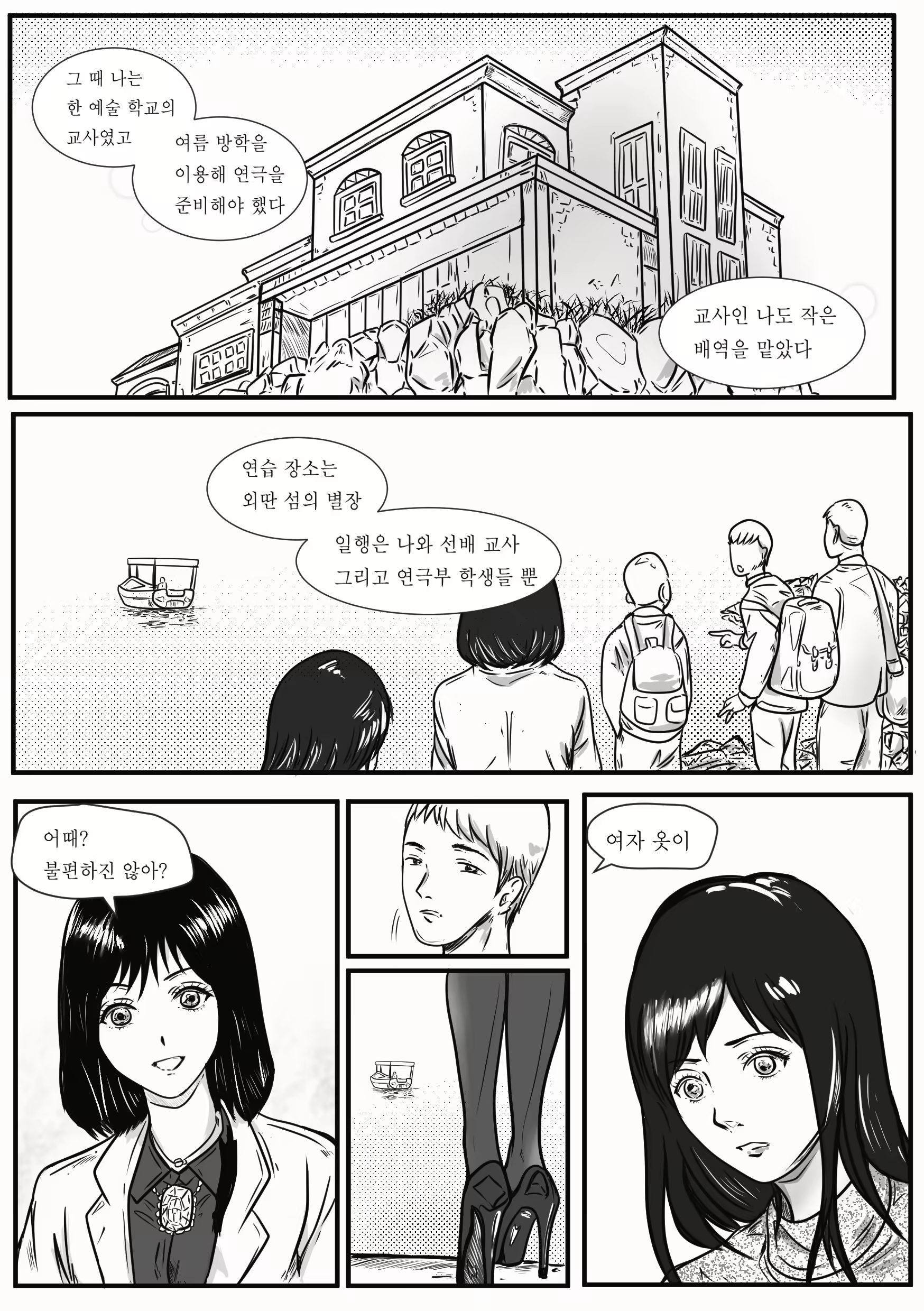 Content 1989211 - 3 페이지