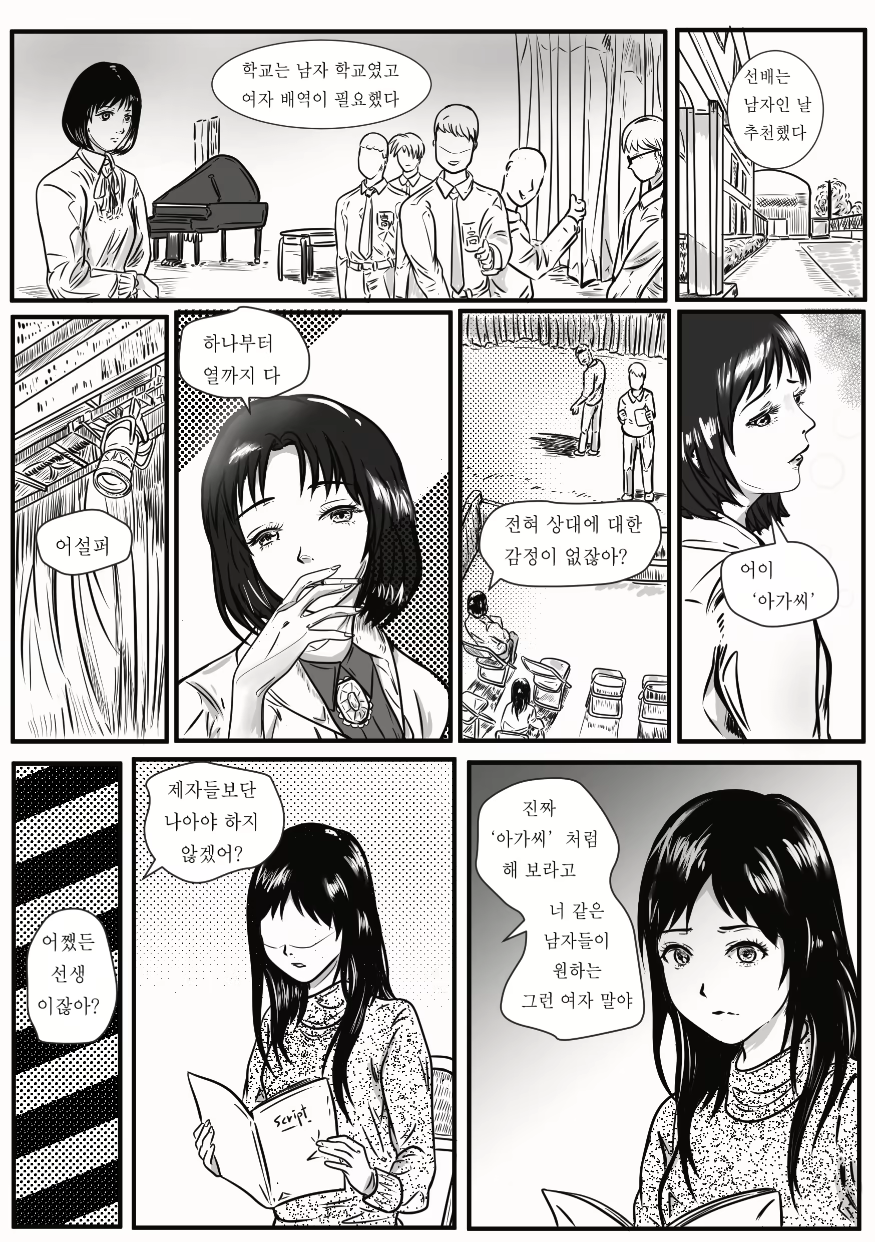 Content 1989211 - 4 페이지