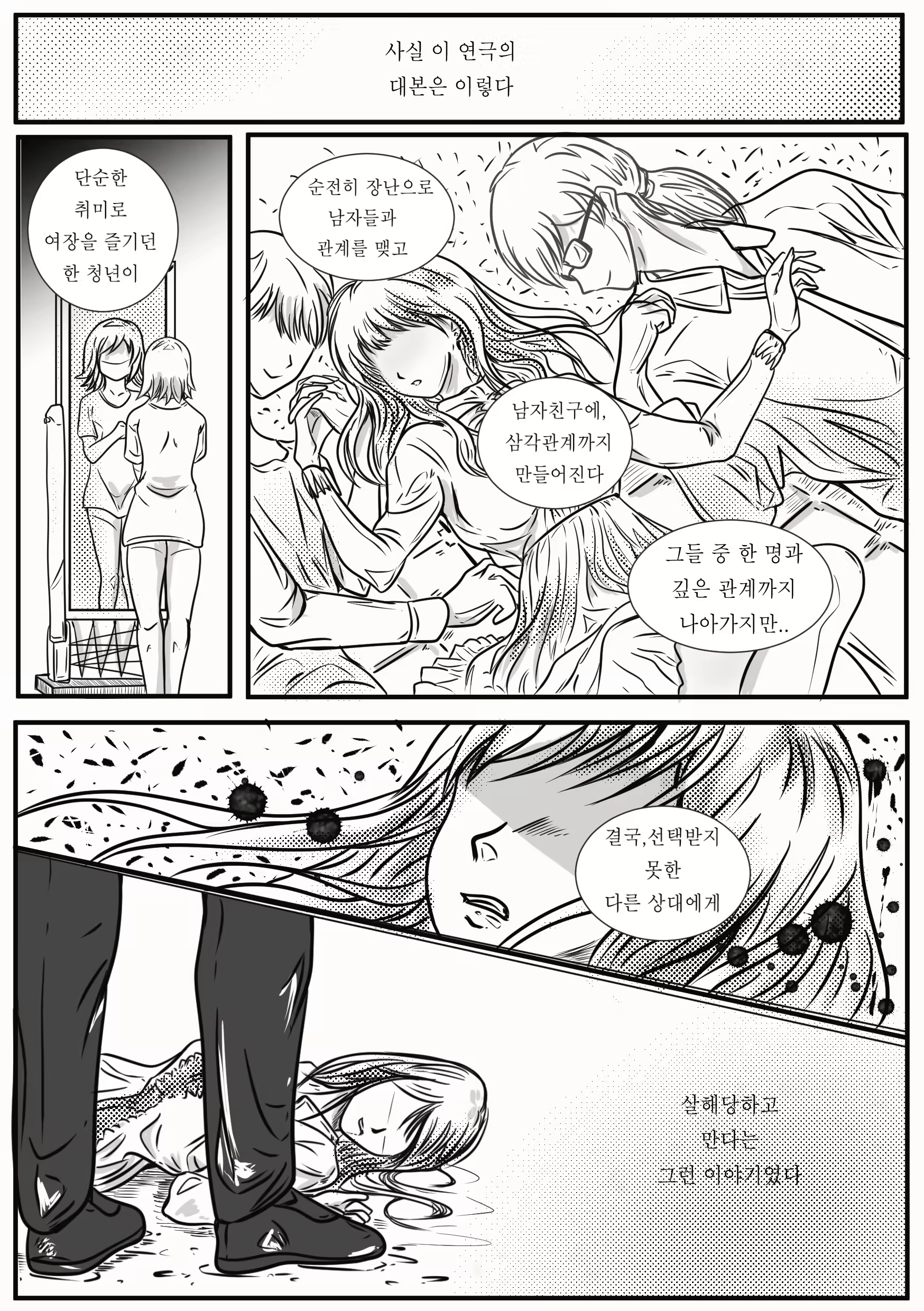 Content 1989211 - 5 페이지