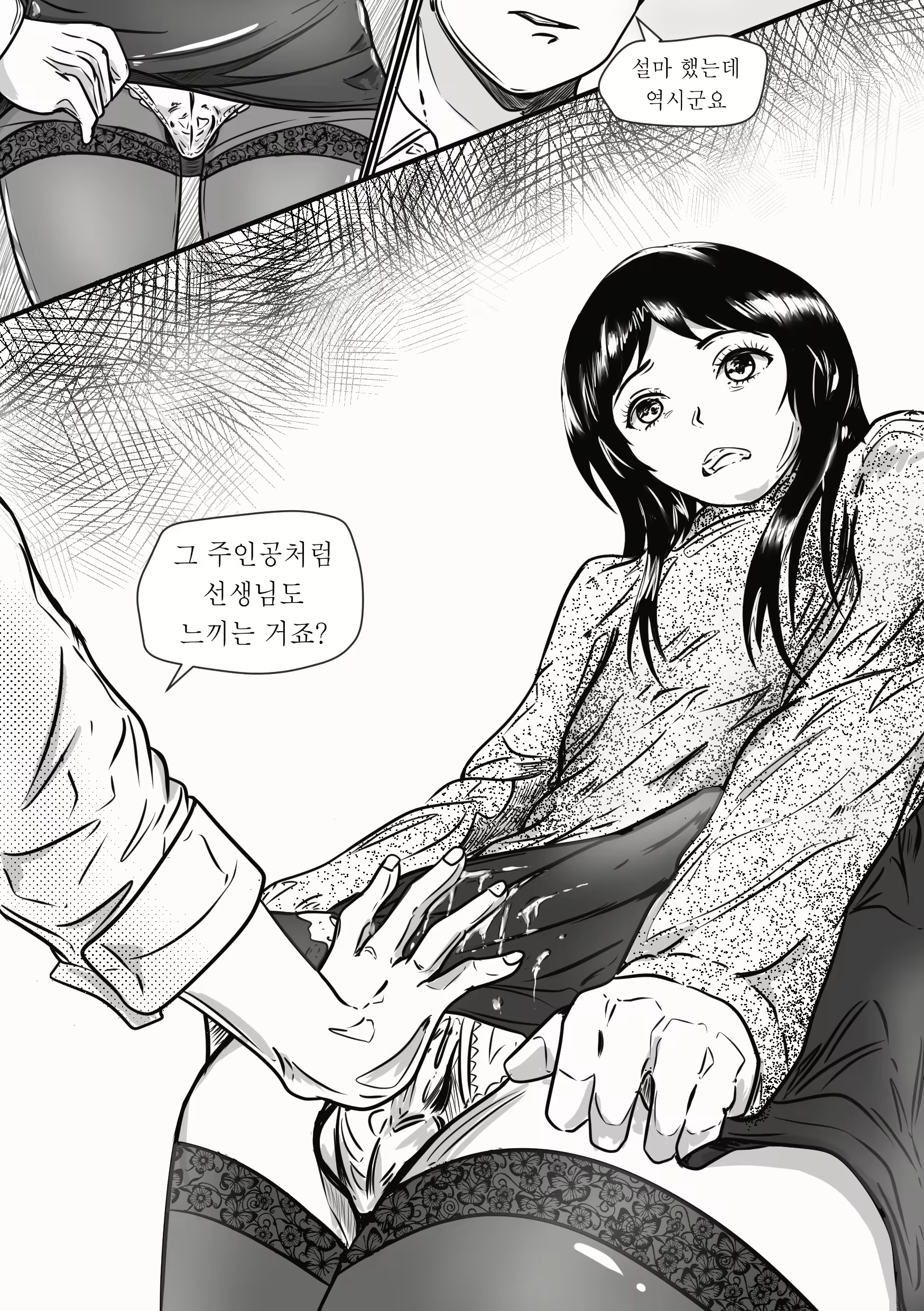 Content 1989211 - 9 페이지