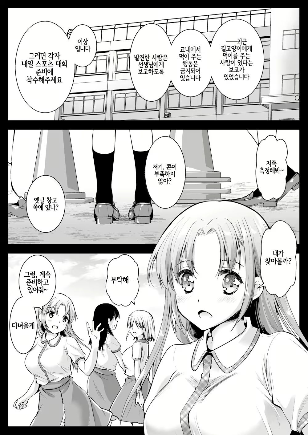Content 1989215 - 2 페이지