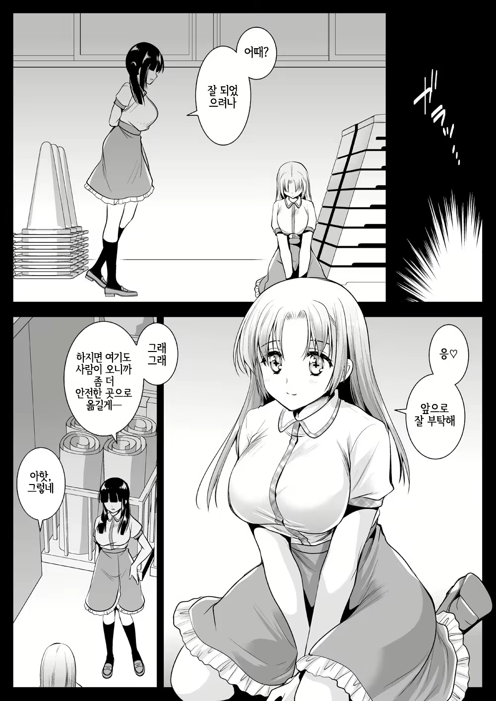 Content 1989215 - 20 페이지