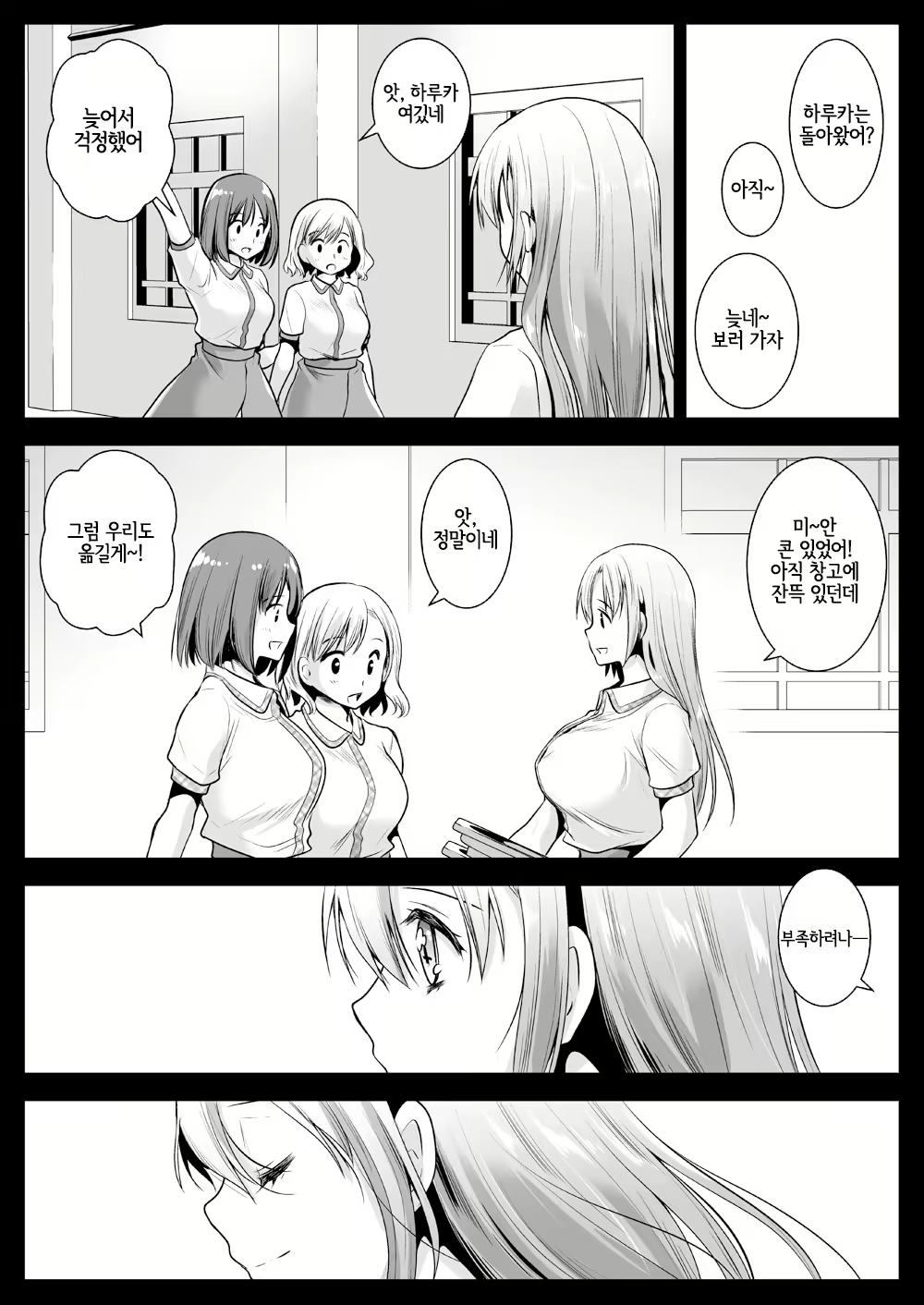 Content 1989215 - 21 페이지