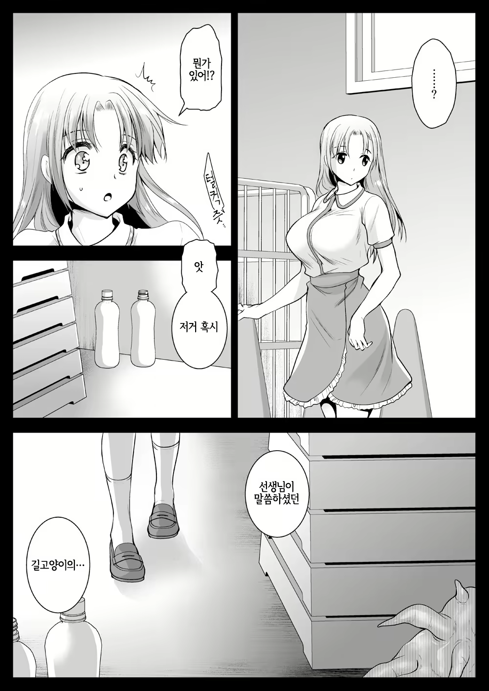 Content 1989215 - 4 페이지